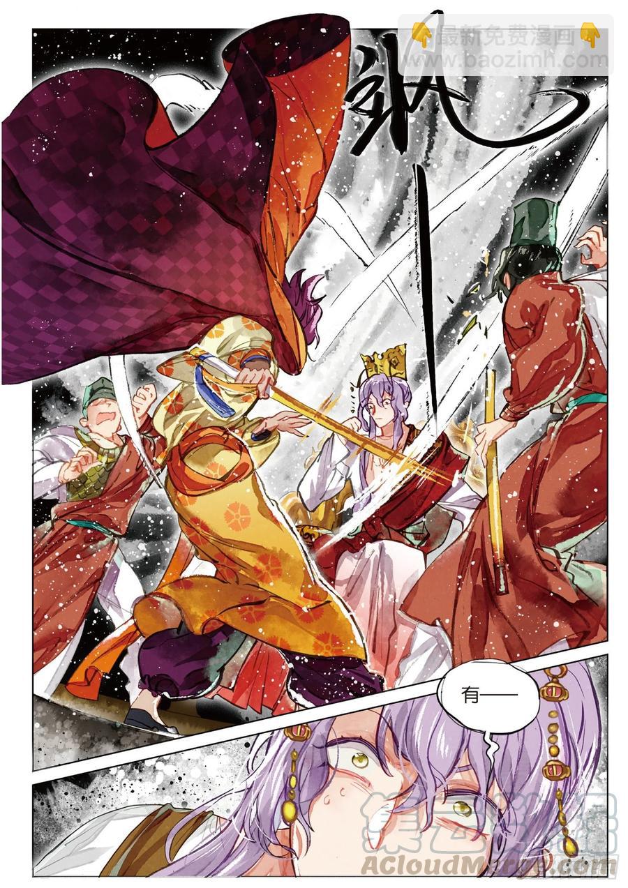 077 月下幻梦城07（下）-第146话