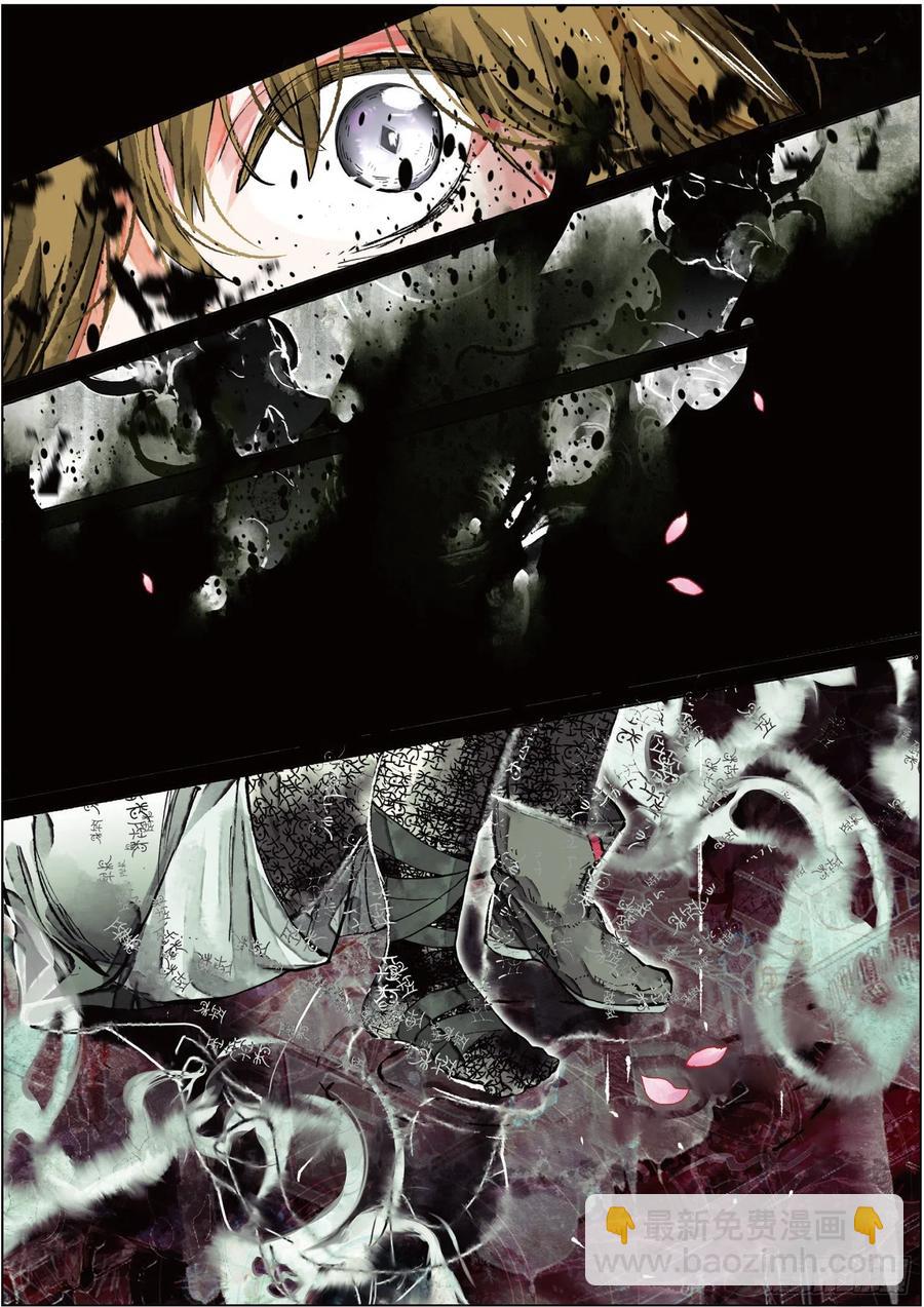 078 月下幻梦城08（下）-第148话