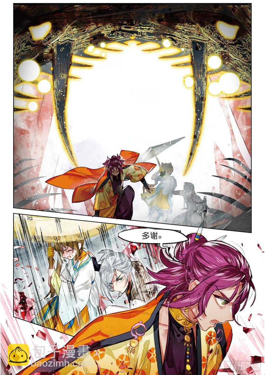 083 月下幻梦城13（下）-第158话