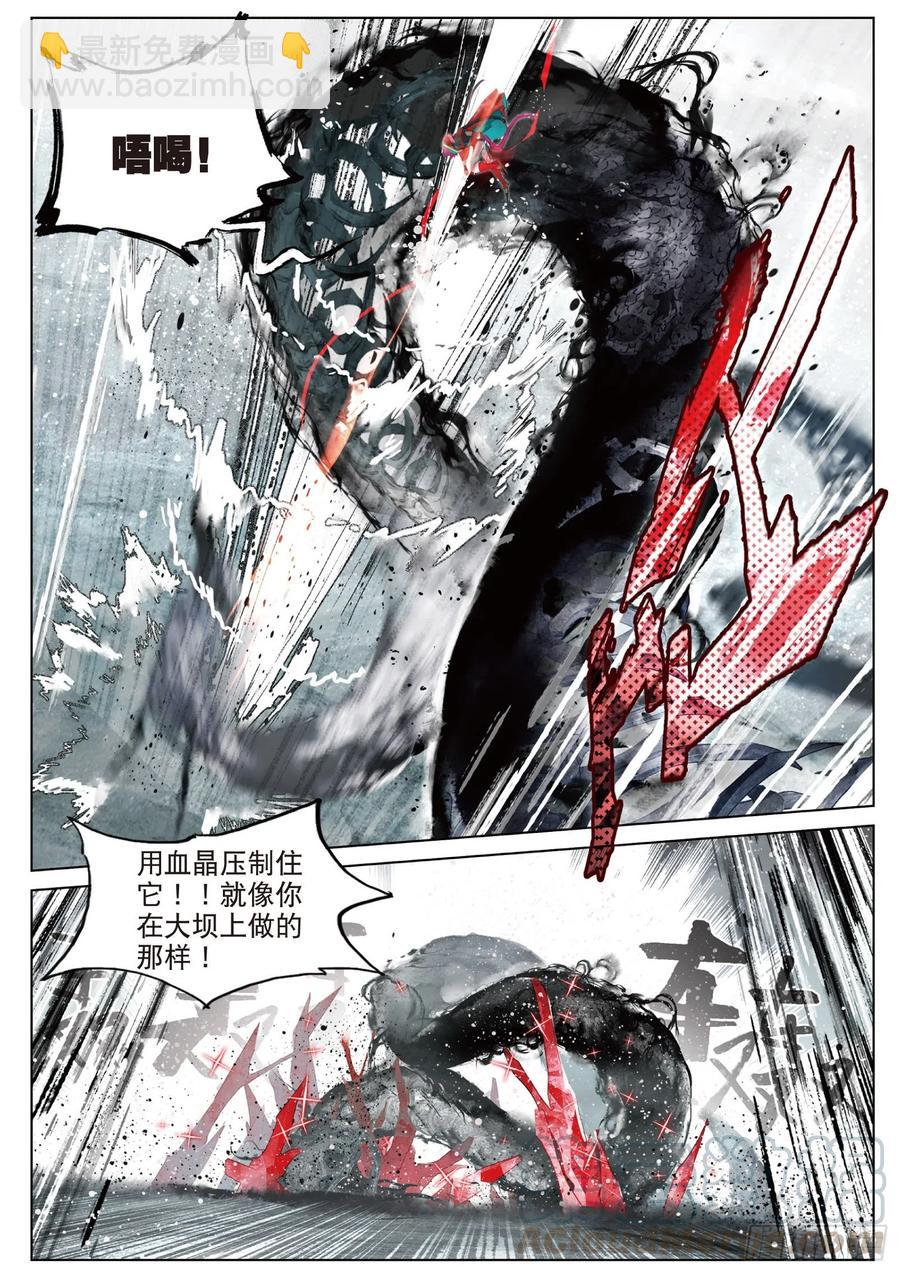 083 月下幻梦城13（下）-第158话