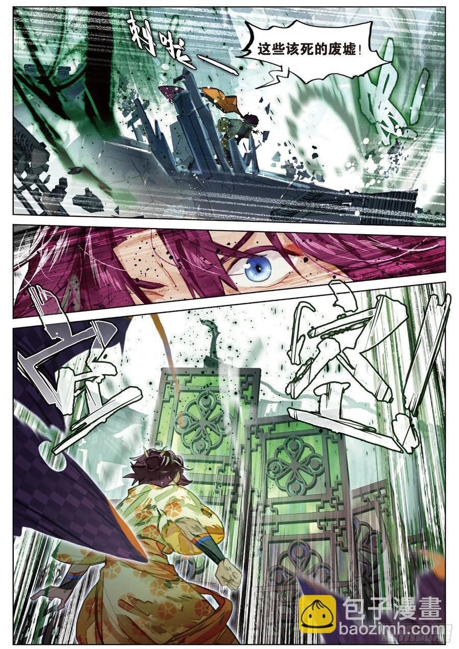 084 月下幻梦城14（上）-第160话