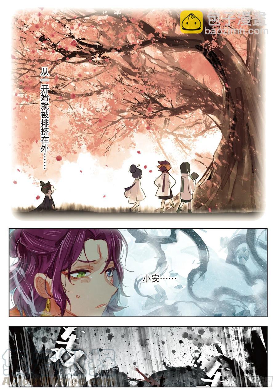 085 月下幻梦城15（上）-第162话