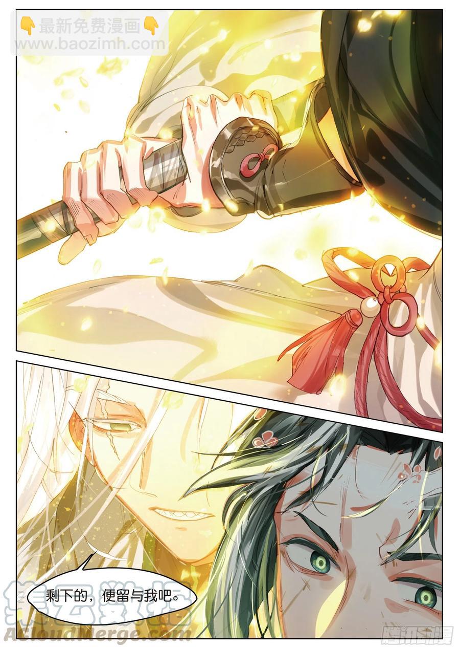 089 月下幻梦城19（上）-第170话