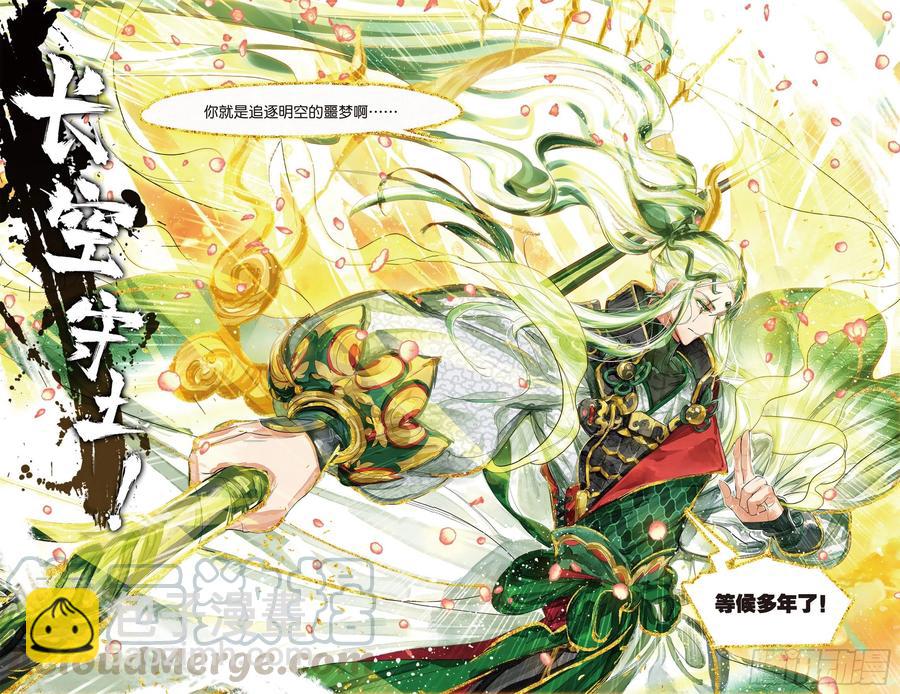 089 月下幻梦城19（上）-第170话