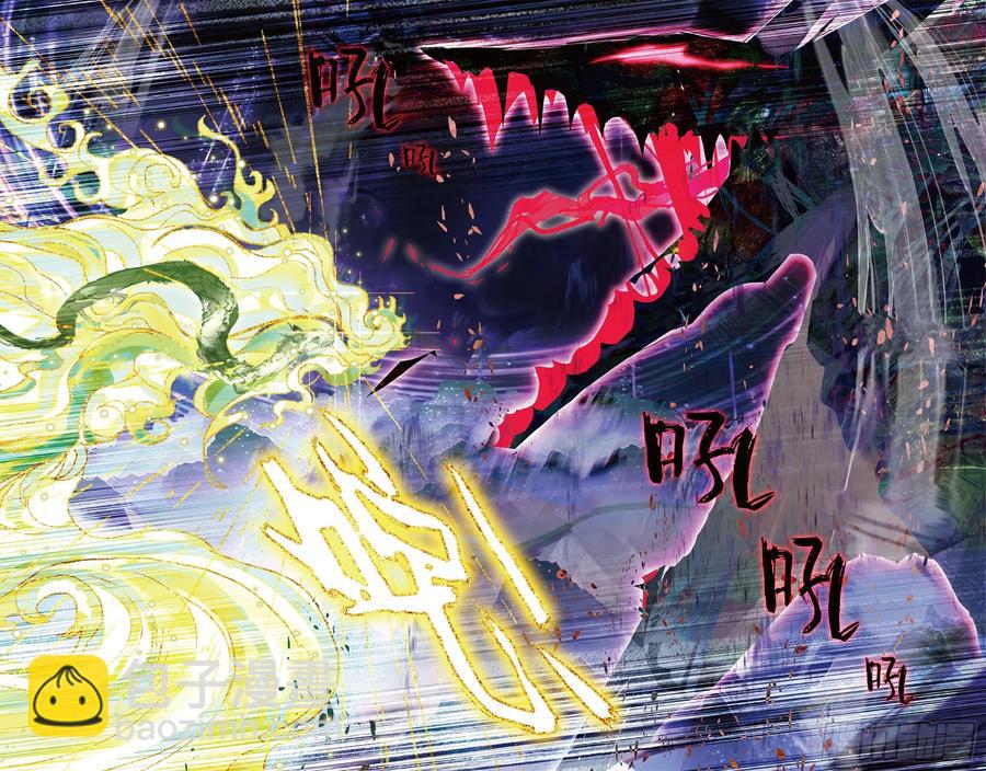 089 月下幻梦城19（上）-第170话