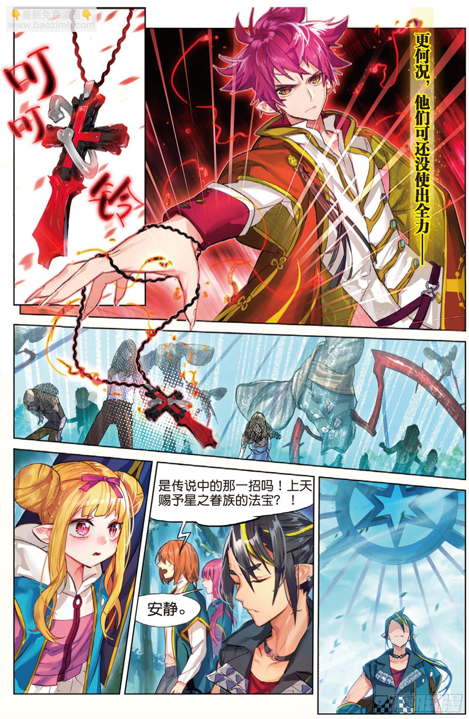 007 飞蛾扑火（上）-第18话