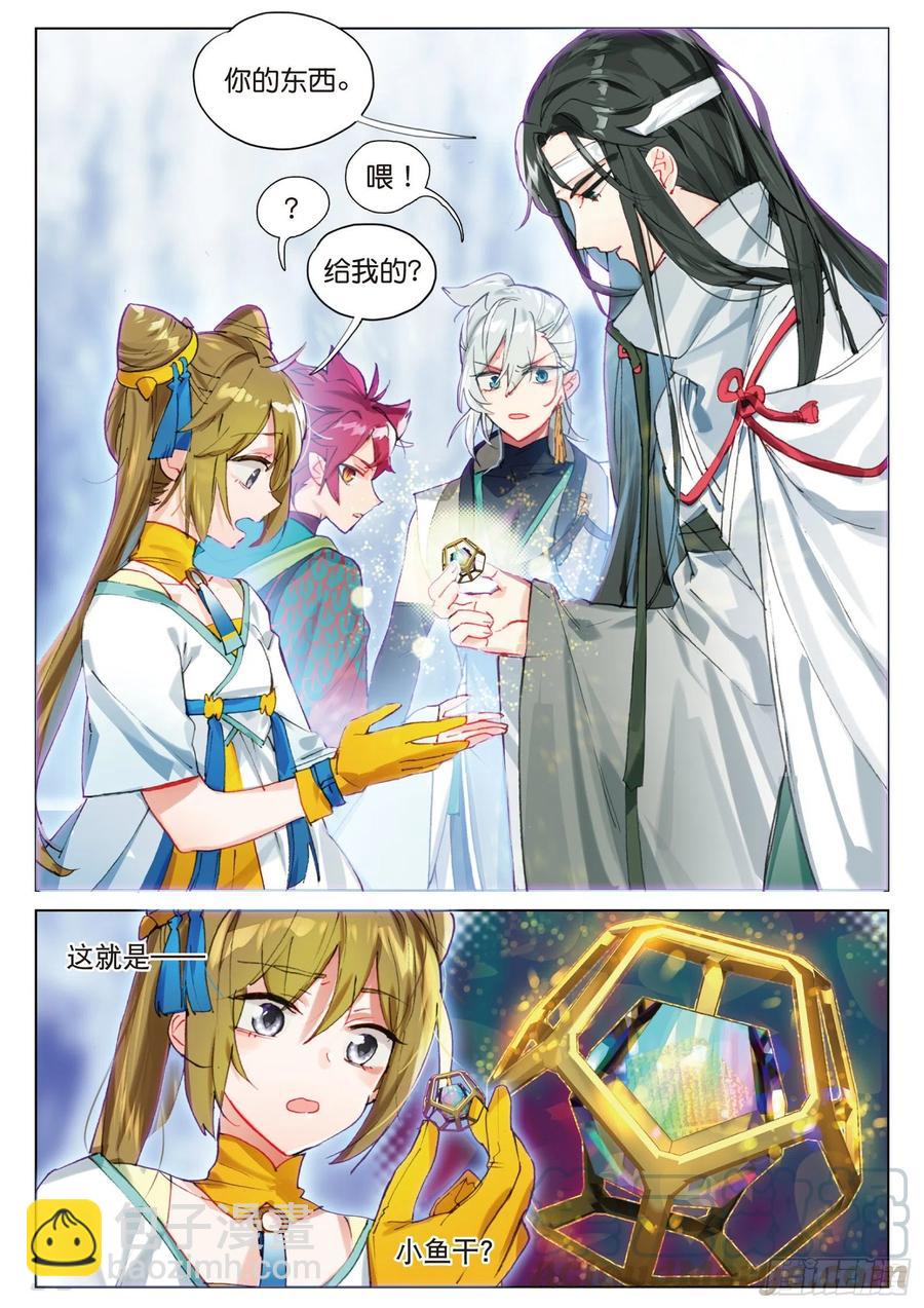 090 月下幻梦城（终）（上）-第172话