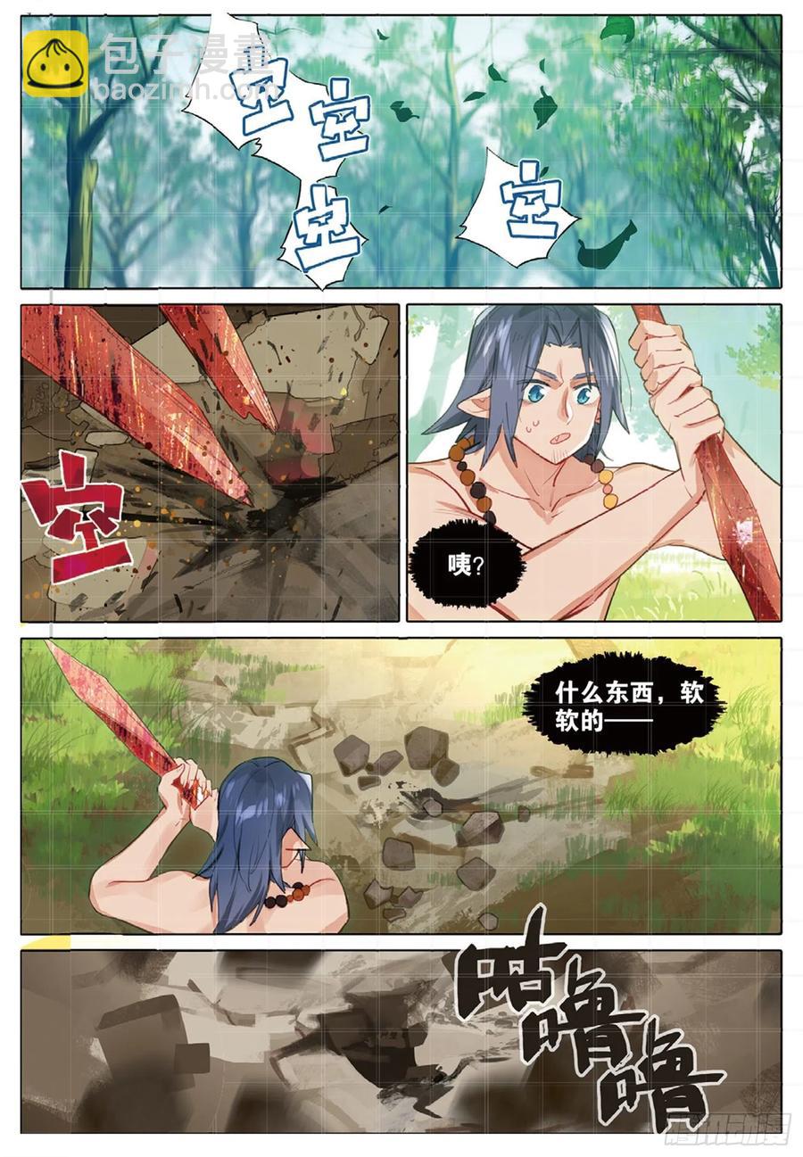 外传03 垦地种土豆（上）-第198话