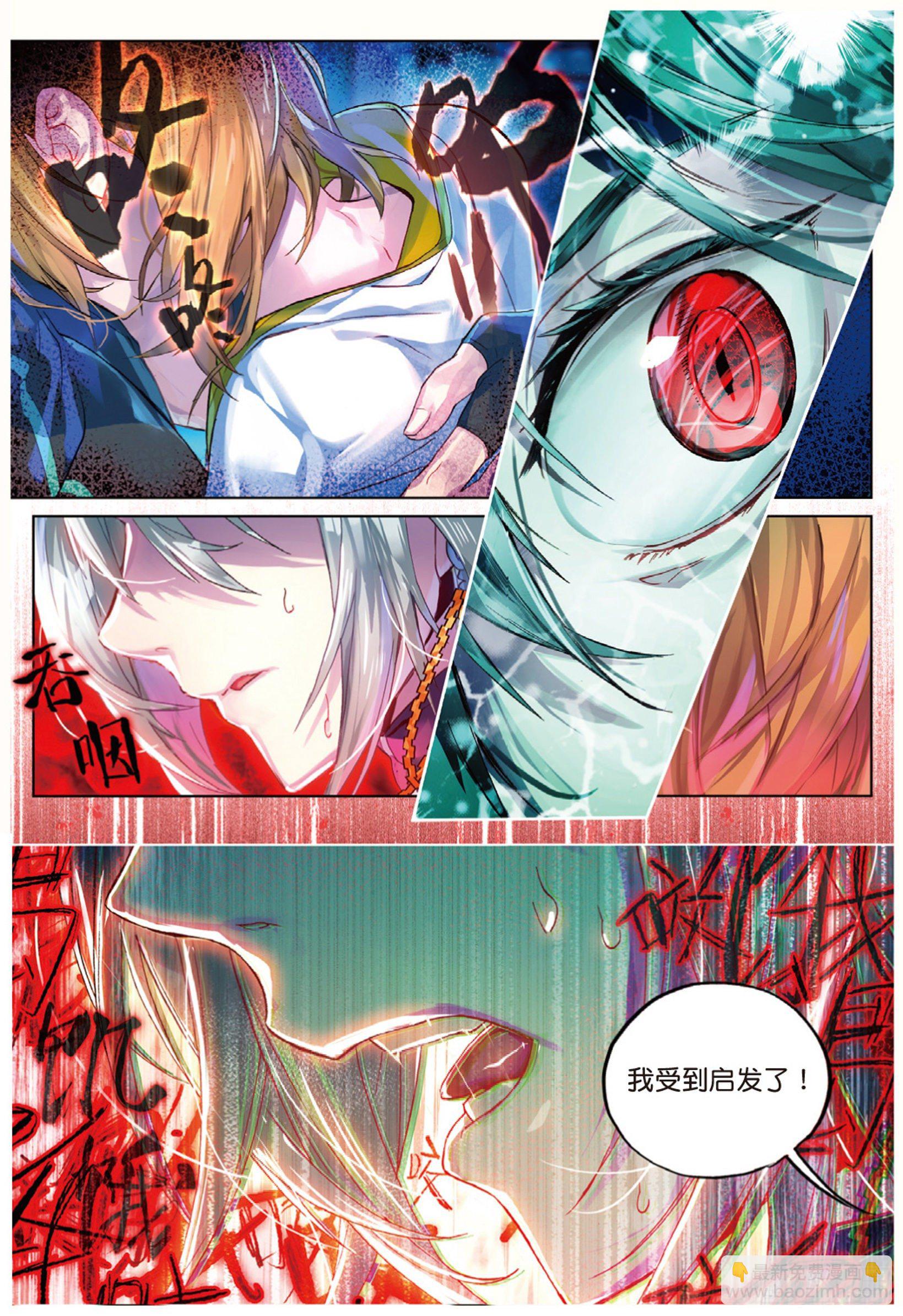 009 前往地下（上）-第22话