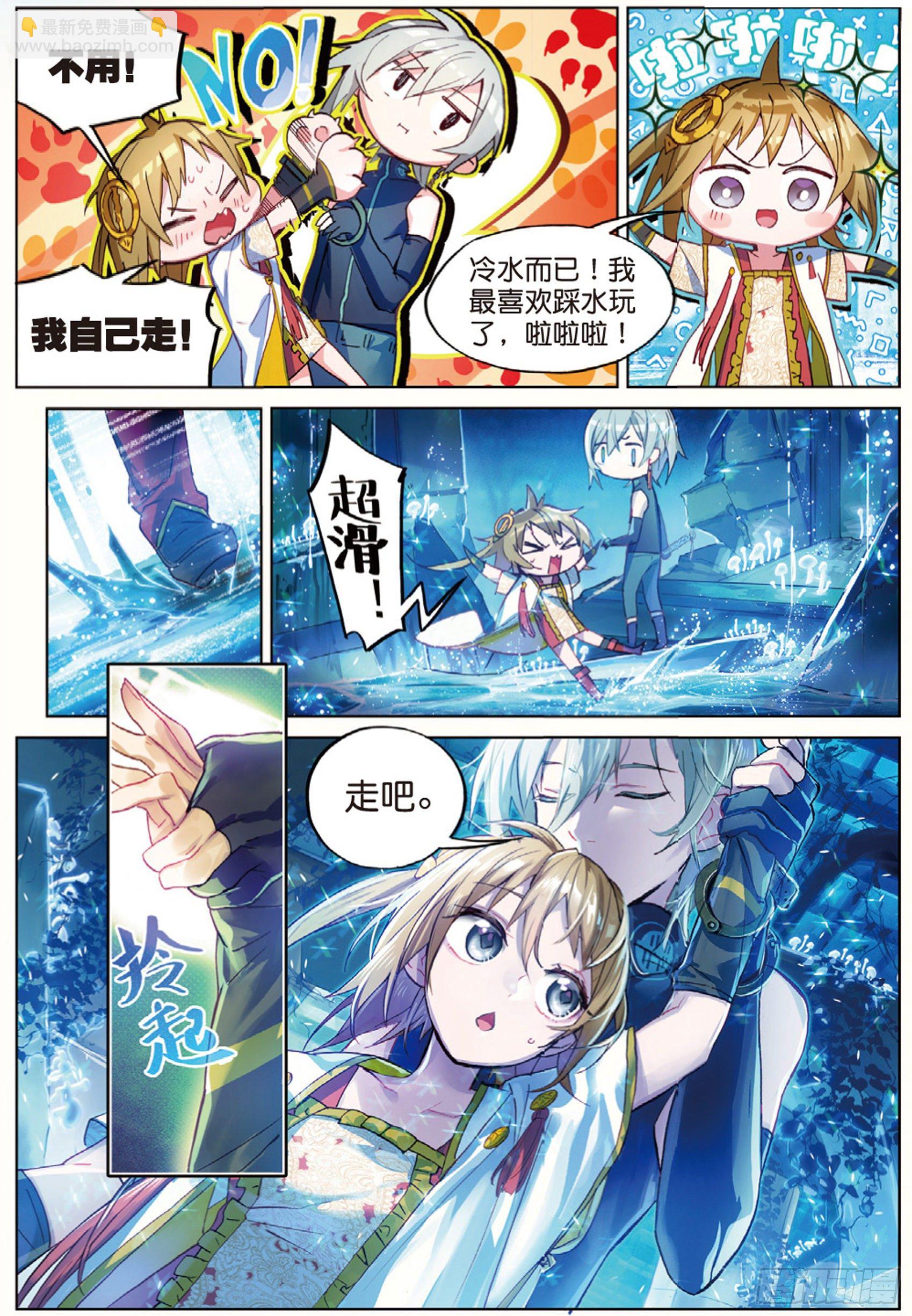 009 前往地下（上）-第22话