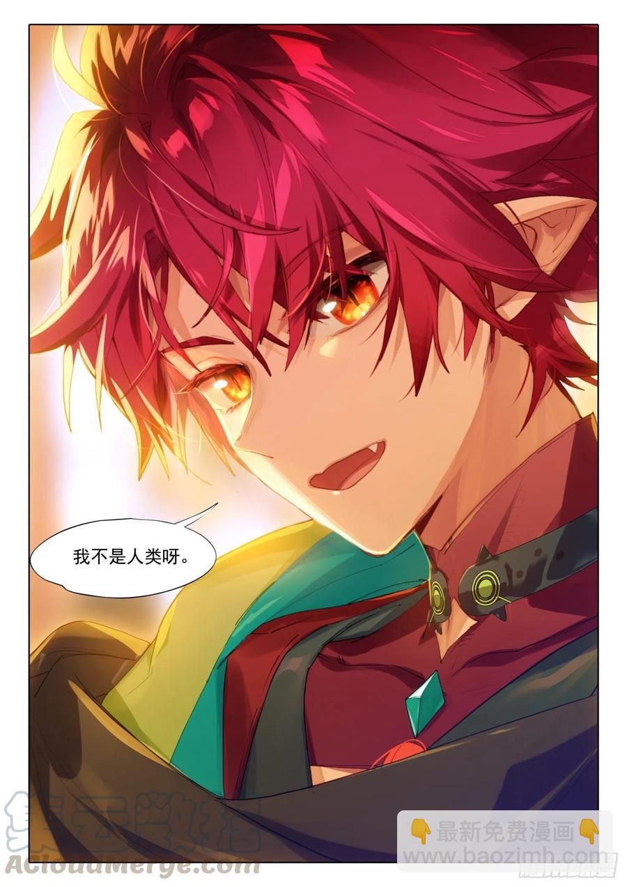 106 连江天（3）（下）-第214话