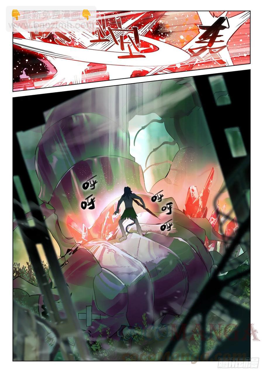 外传06 土人搞养殖（下）-第228话