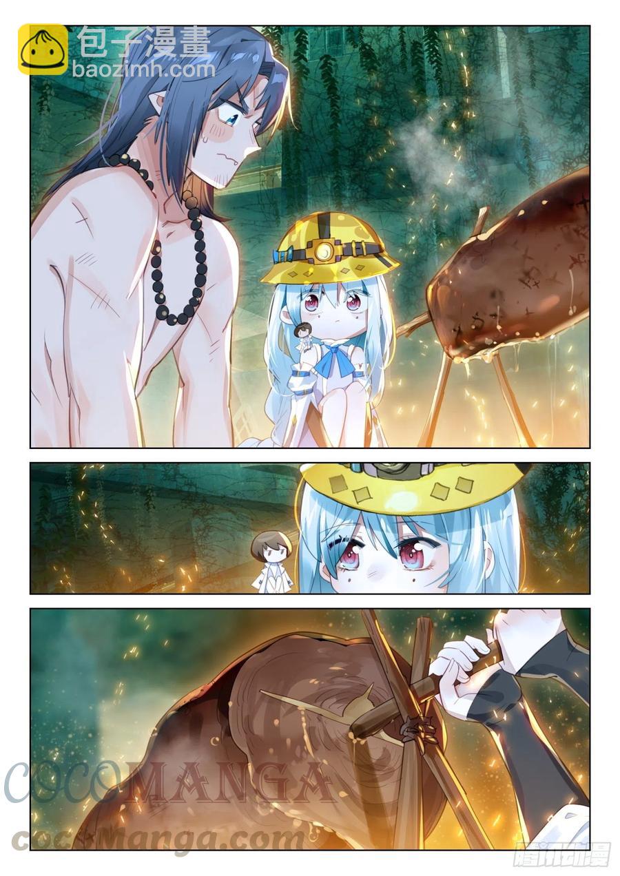 外传06 土人搞养殖（下）-第228话