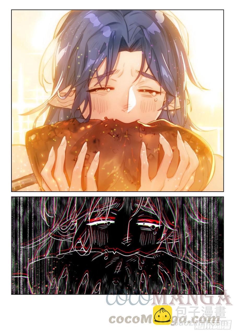 外传06 土人搞养殖（下）-第228话