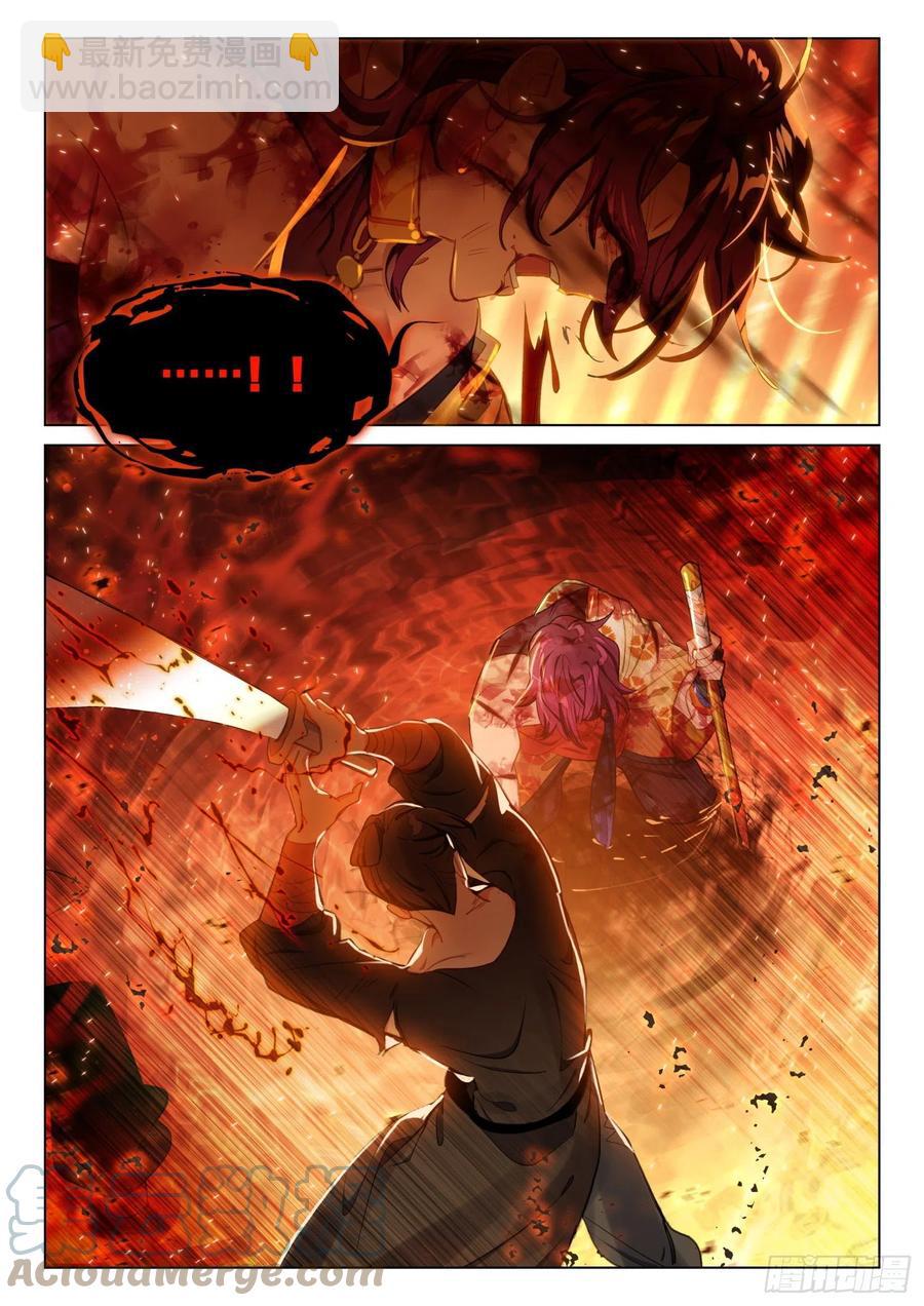 112 化春泥（2）（下）-第230话