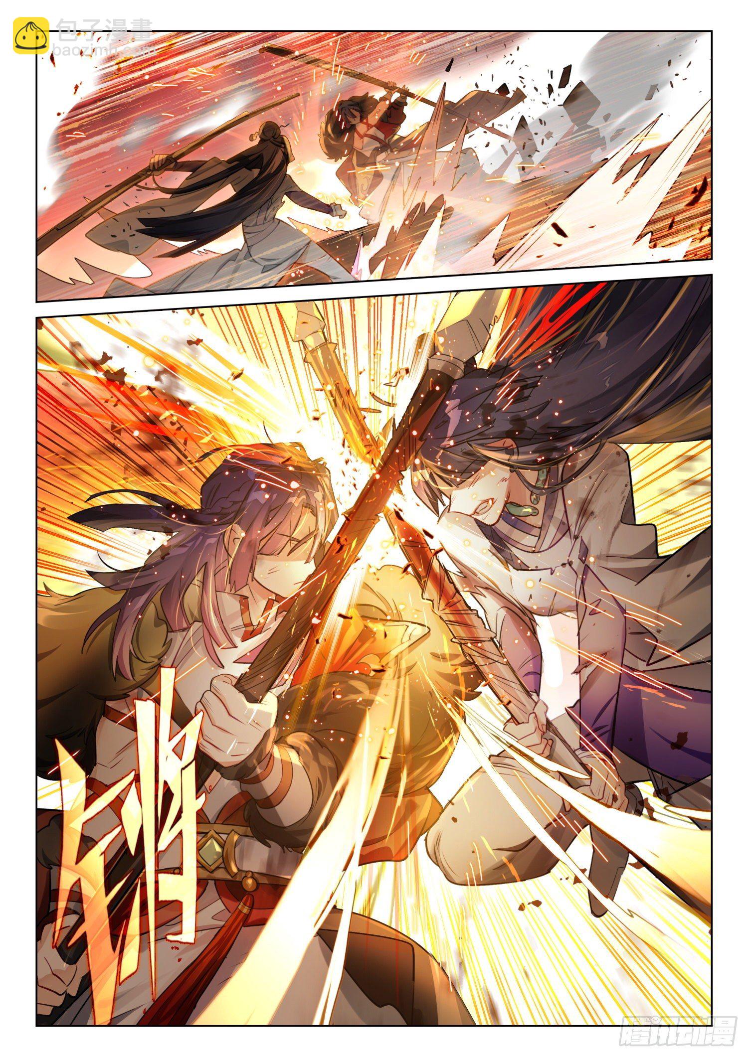 120 复叹悯（5）（上）-第248话