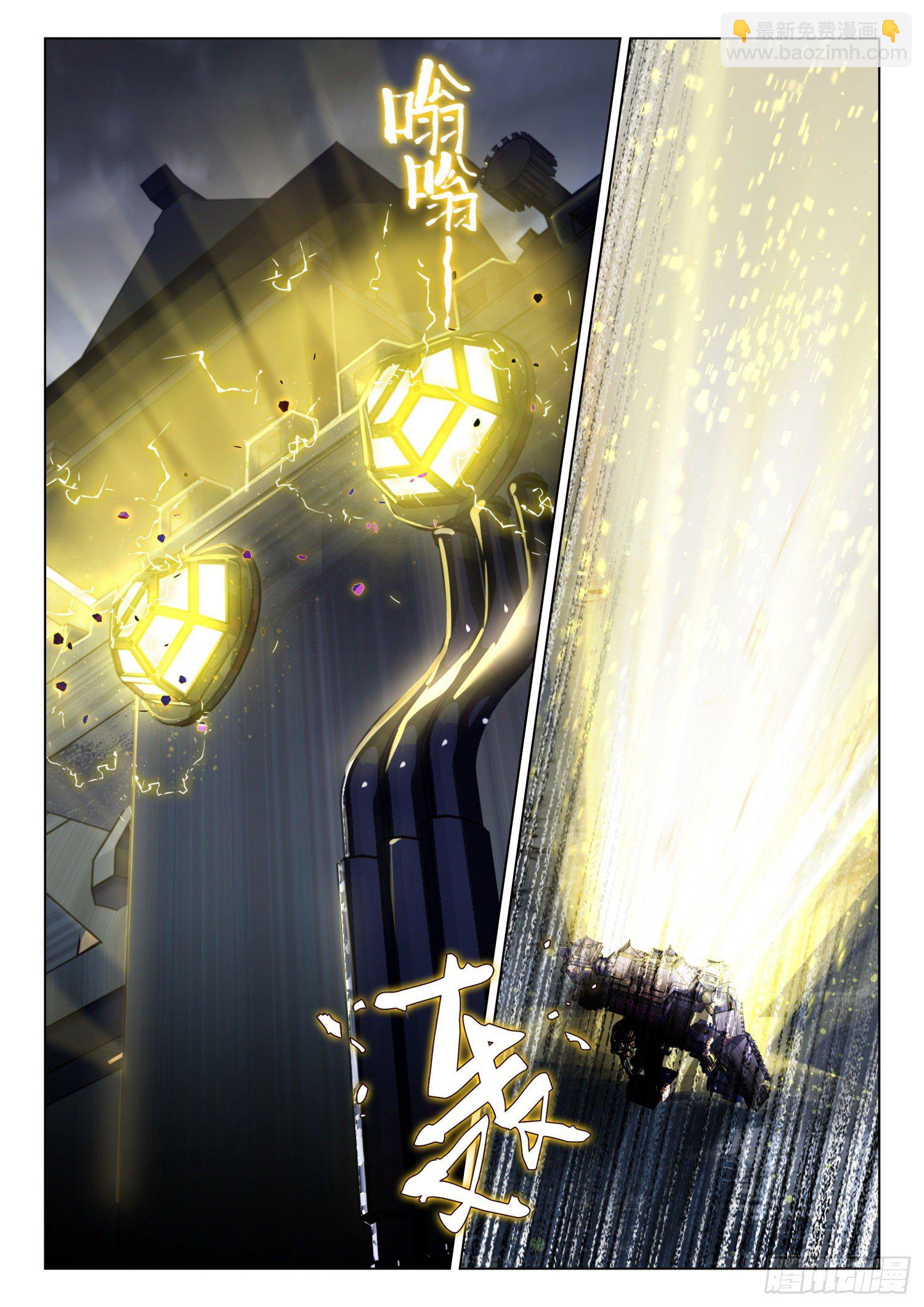 123 破山关（2）（上）-第256话