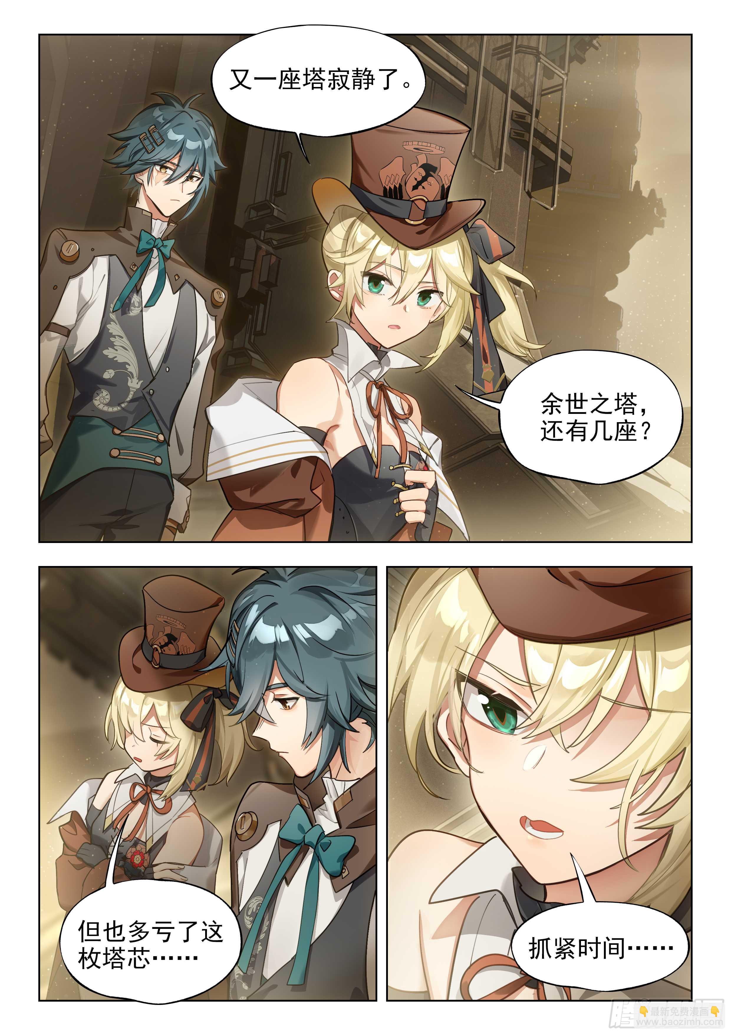 131 一名赴死者走入黑暗-第280话