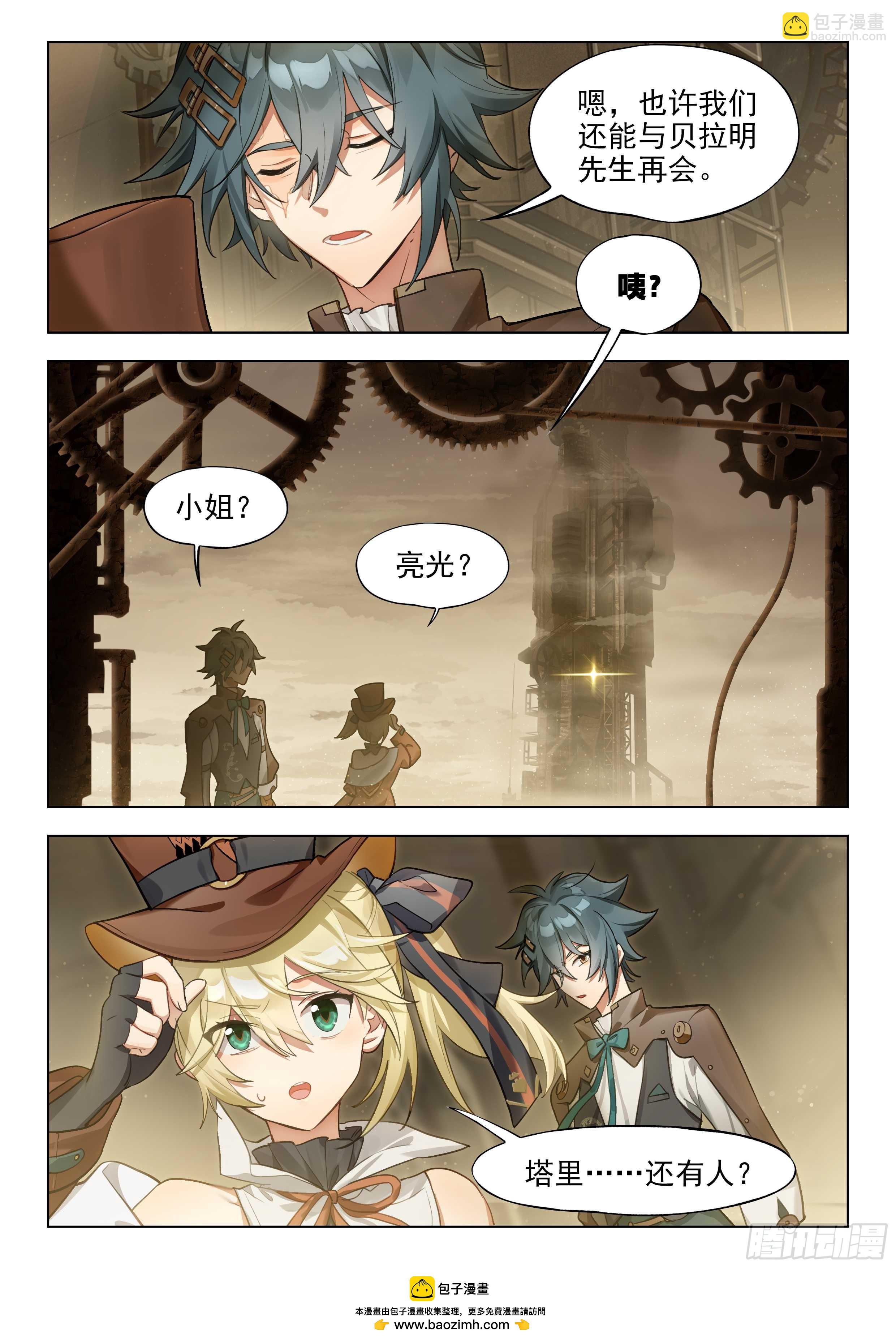 131 一名赴死者走入黑暗-第280话