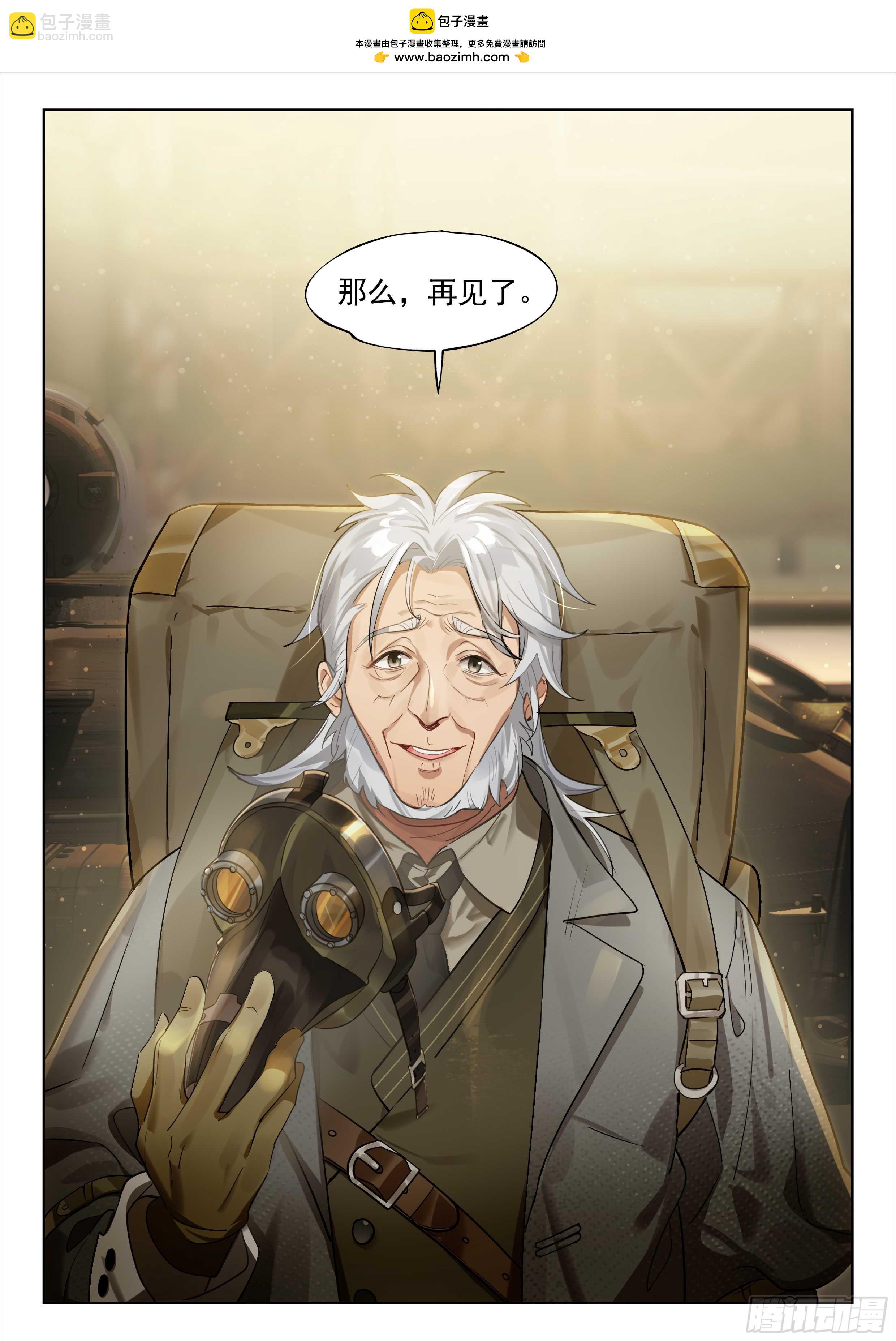 131 一名赴死者走入黑暗-第280话