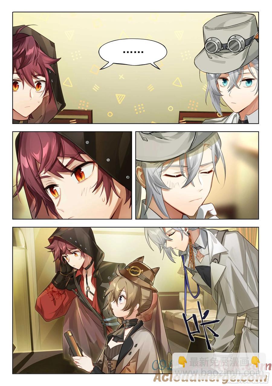 138 高塔时代（下）-第274话