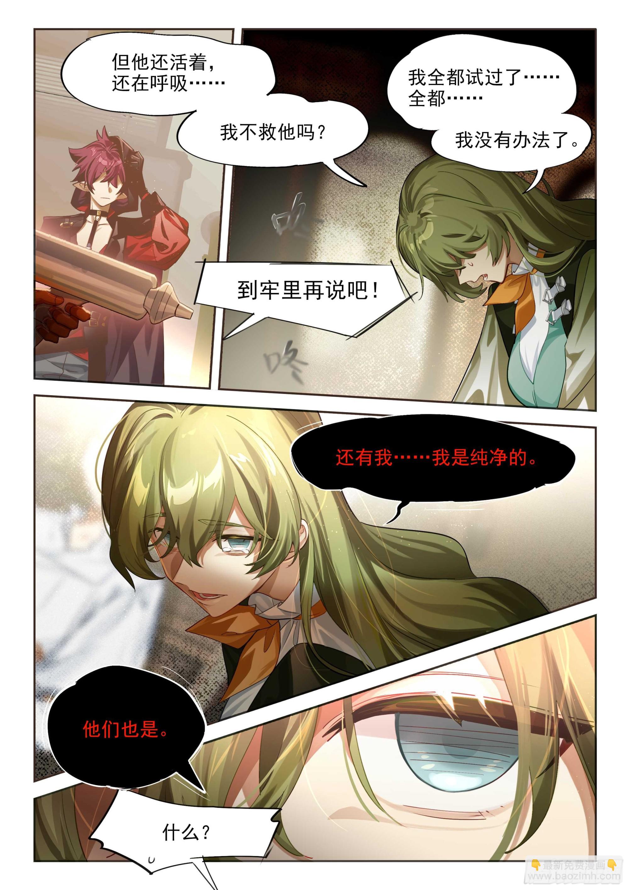 145 预后不良-第282话