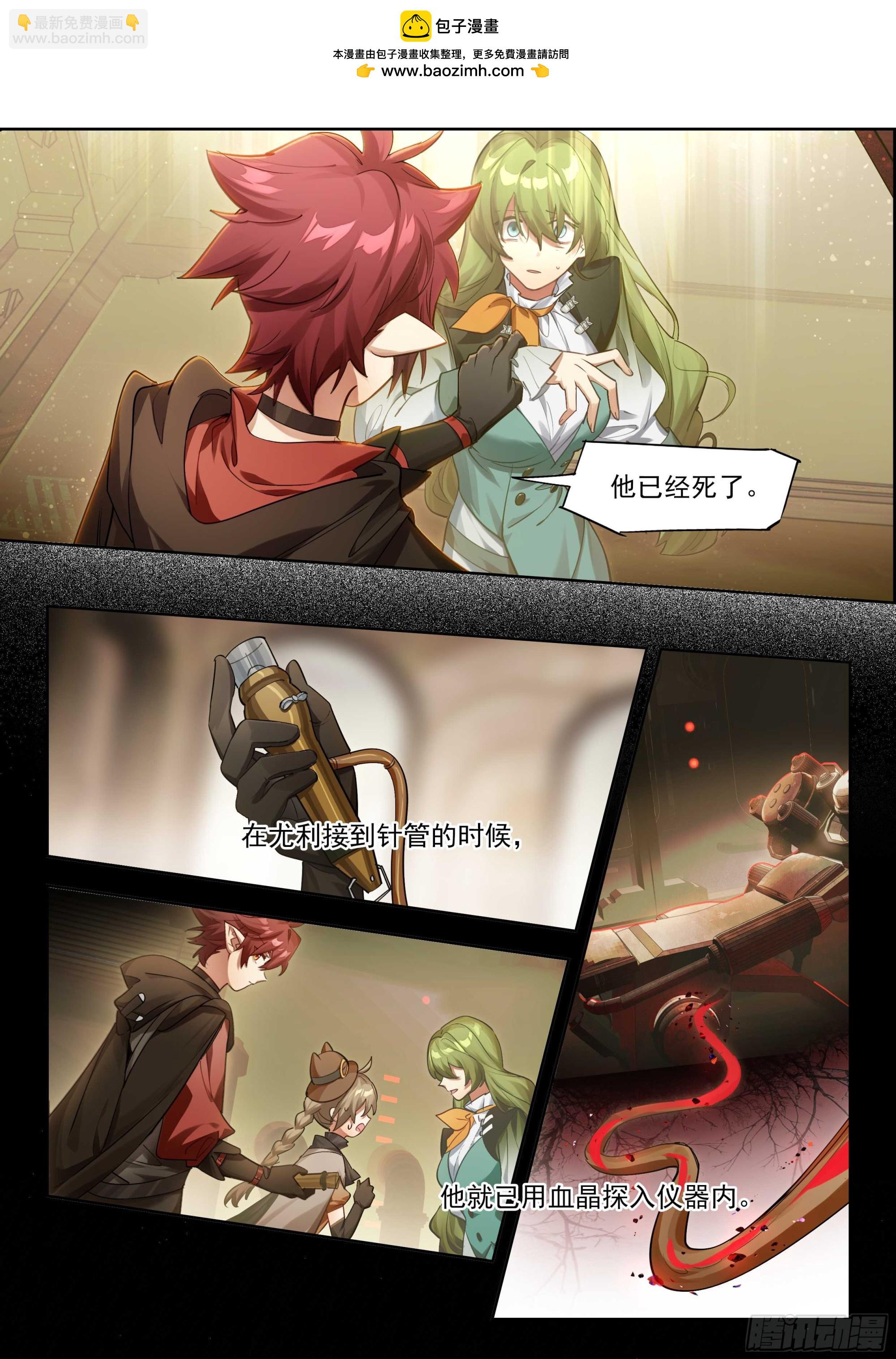 145 预后不良-第282话