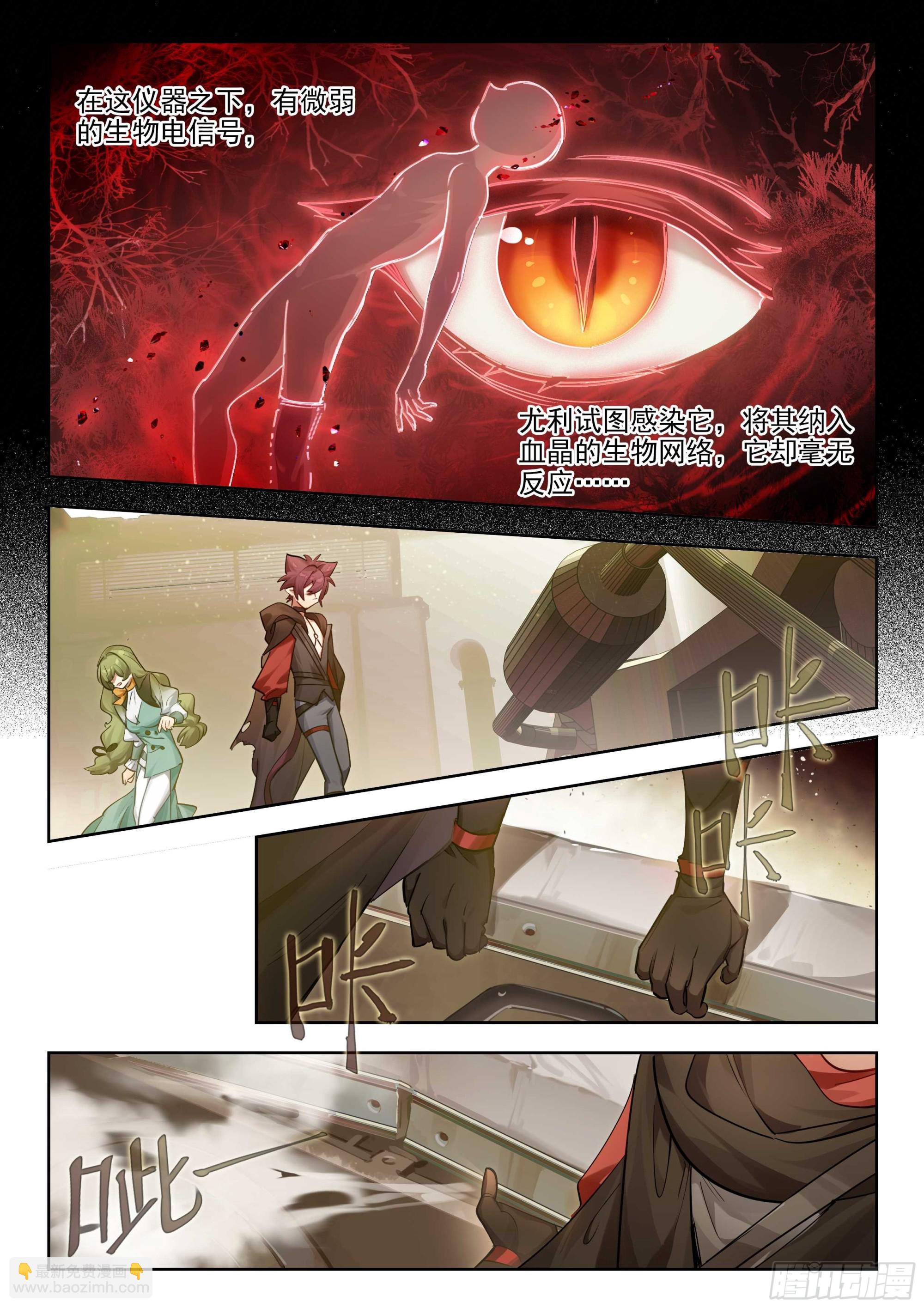 145 预后不良-第282话