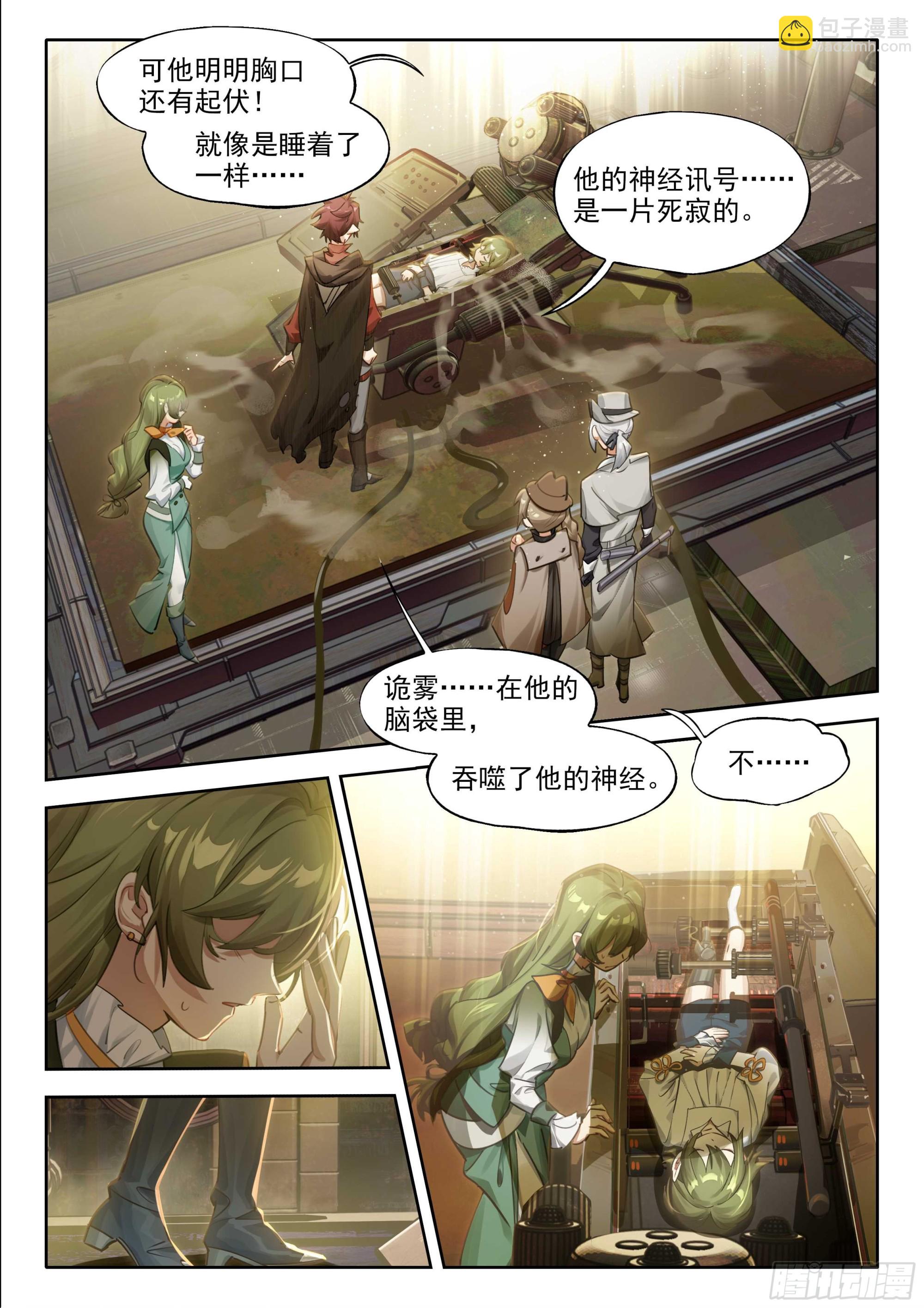 145 预后不良-第282话