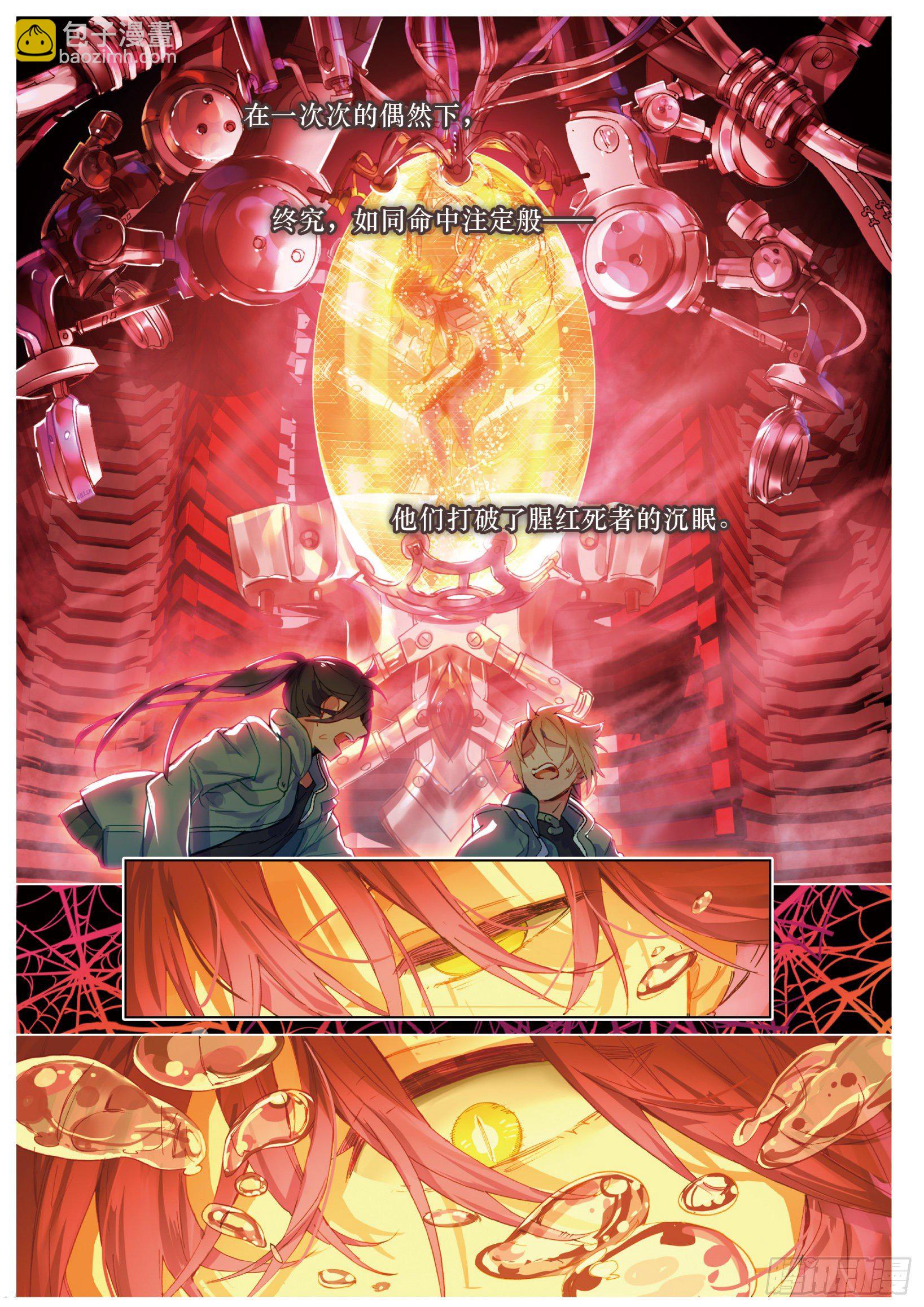 016 未亡自白（上）-第36话