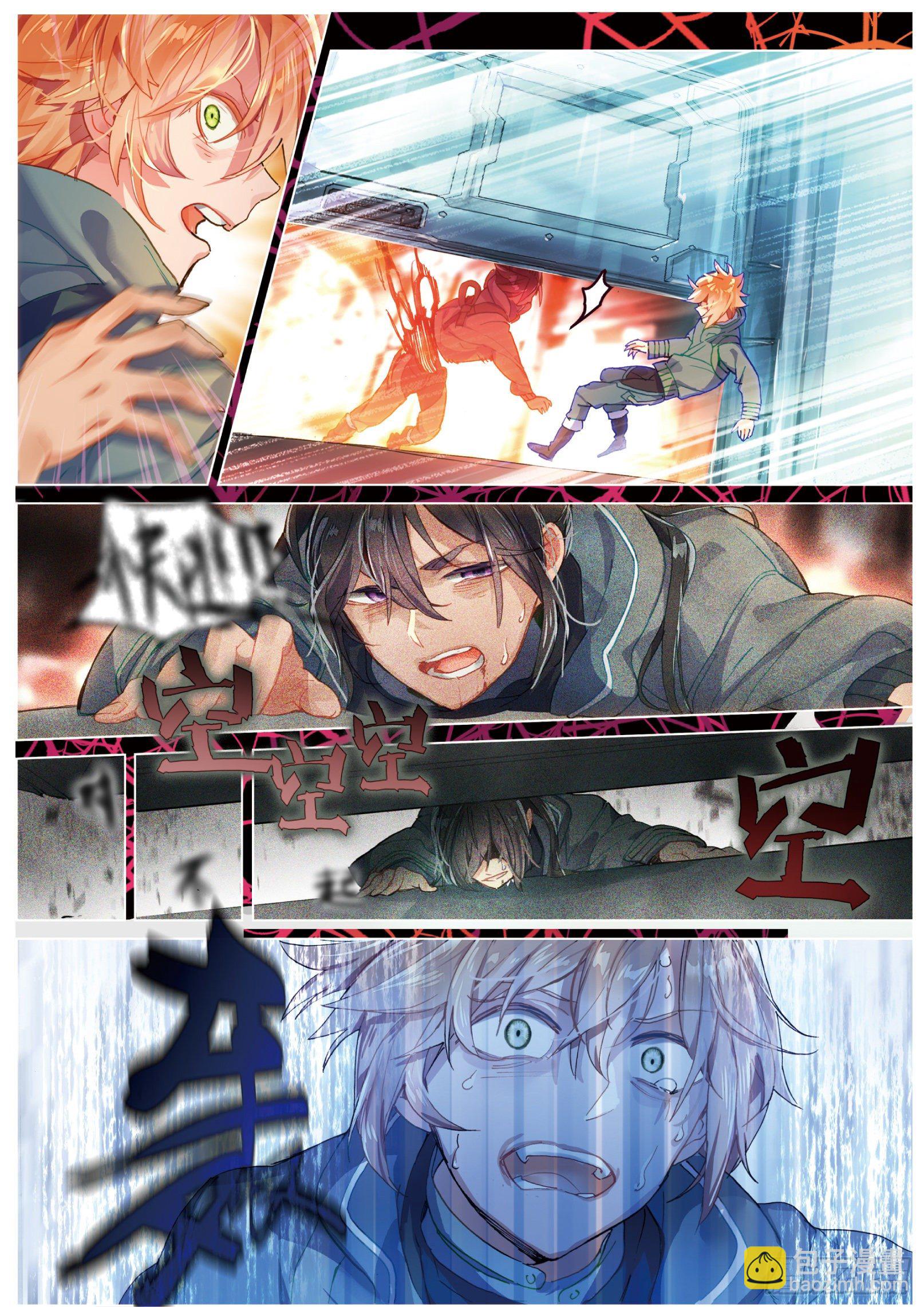 016 未亡自白（上）-第36话