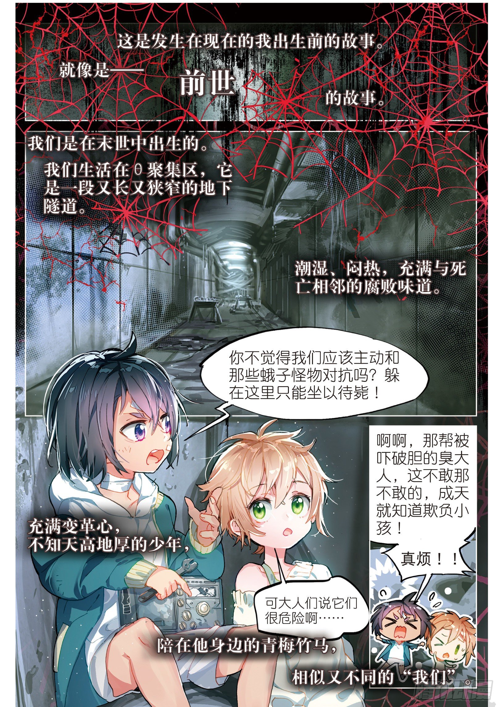 016 未亡自白（上）-第36话