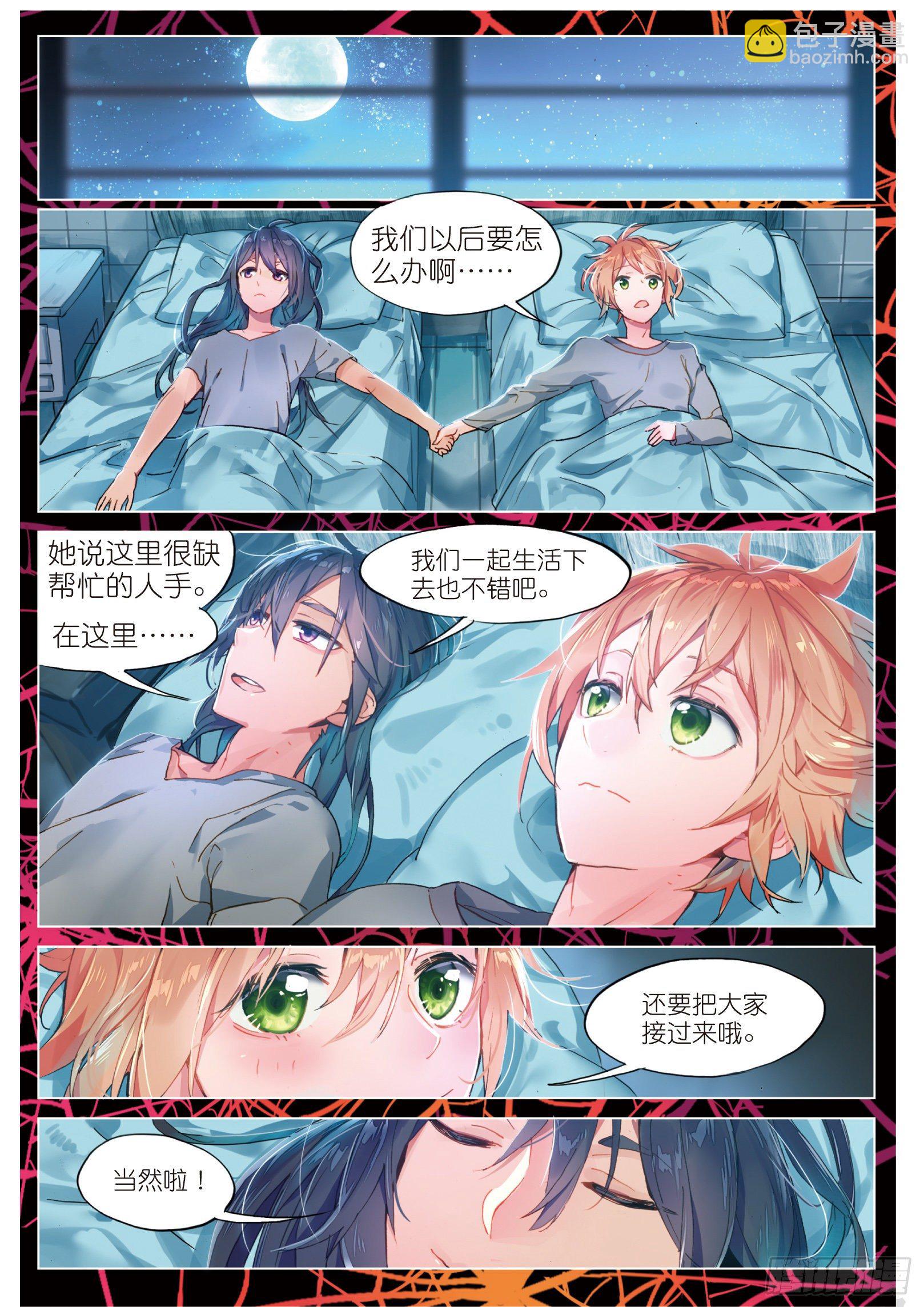 016 未亡自白（上）-第36话