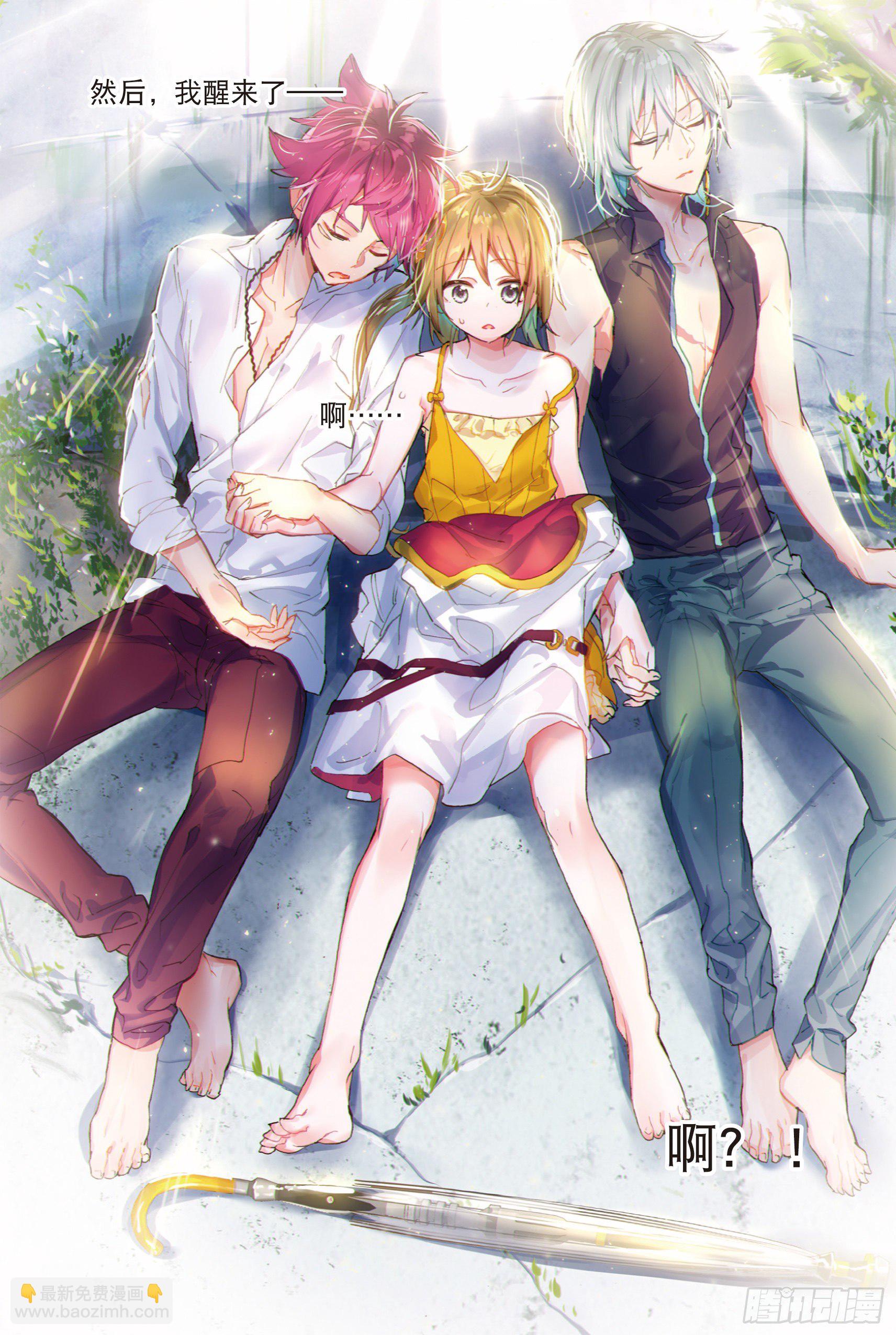 018 甜梦之畔（上）-第40话