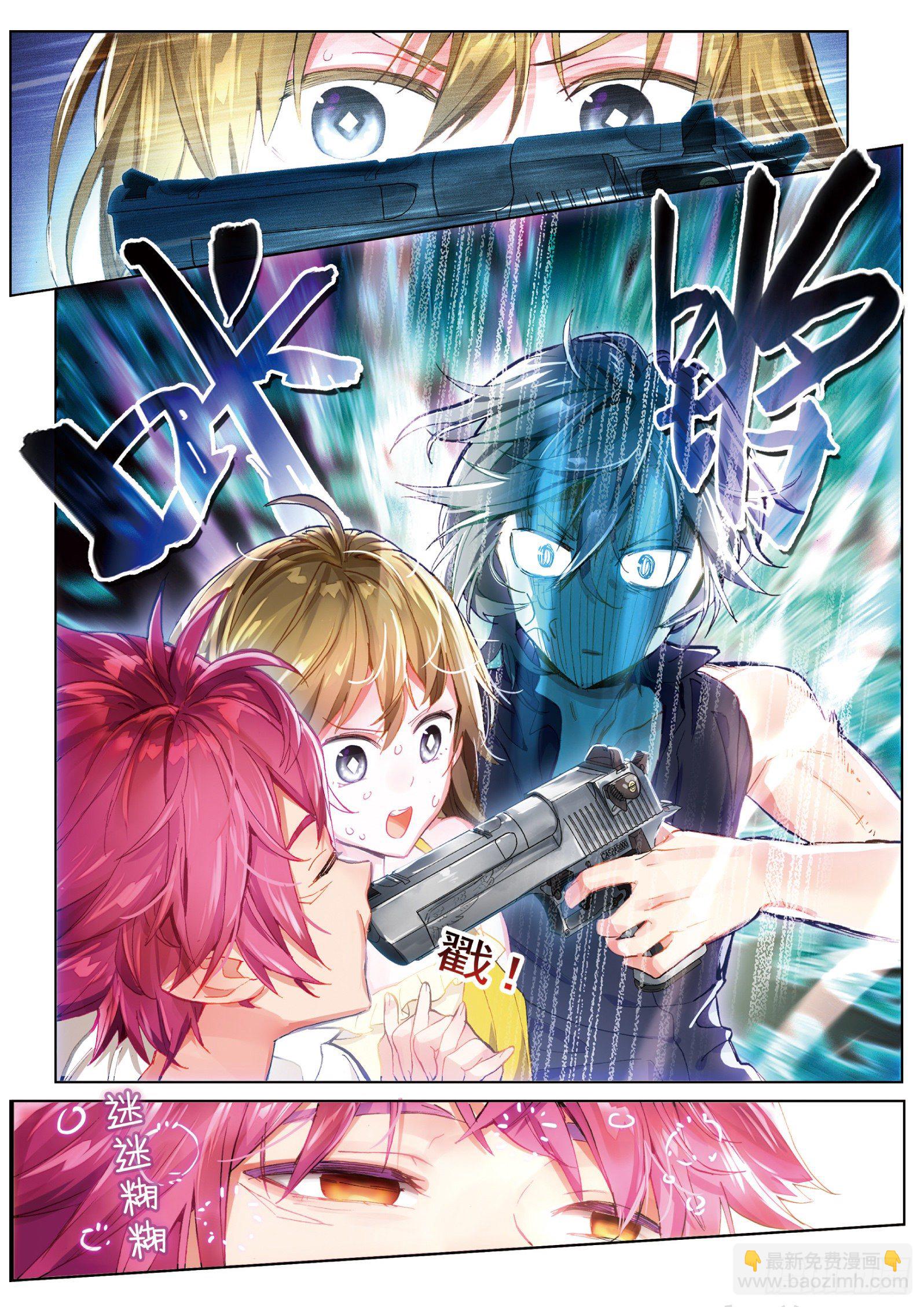 018 甜梦之畔（上）-第40话