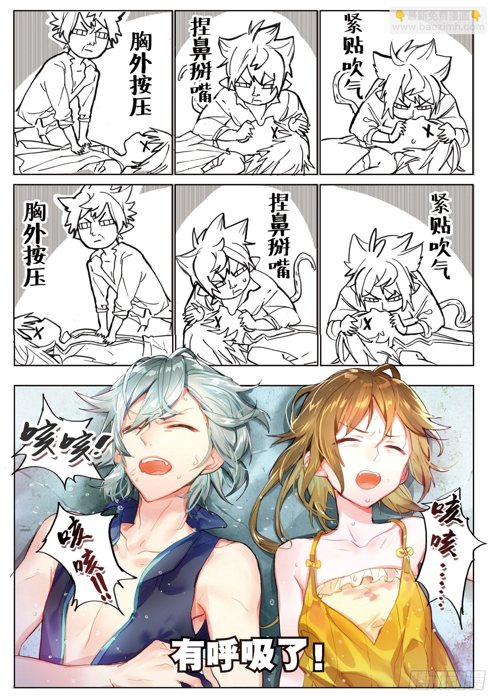 018 甜梦之畔（上）-第40话