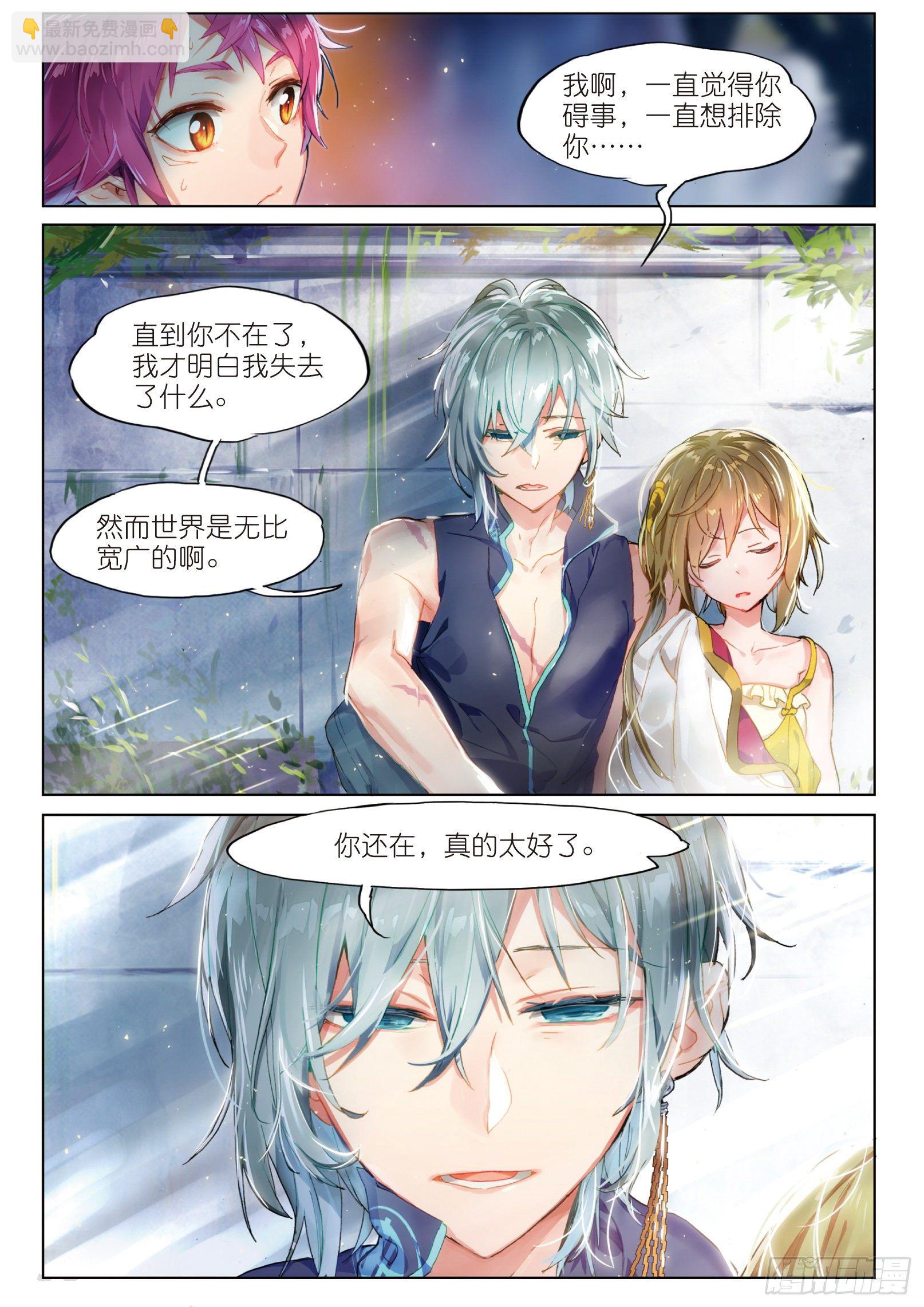 018 甜梦之畔（上）-第40话