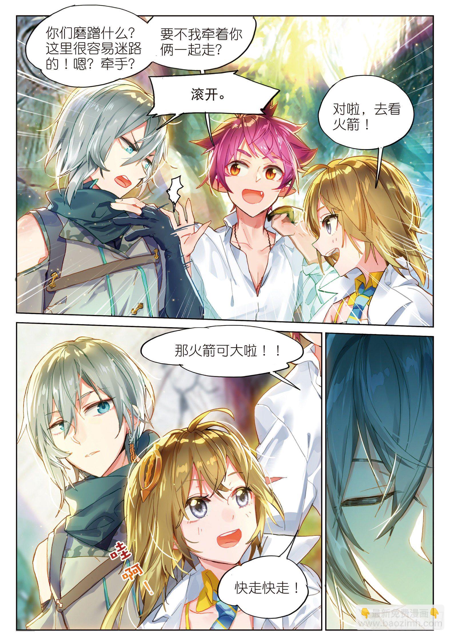 019 暗算（上）-第42话