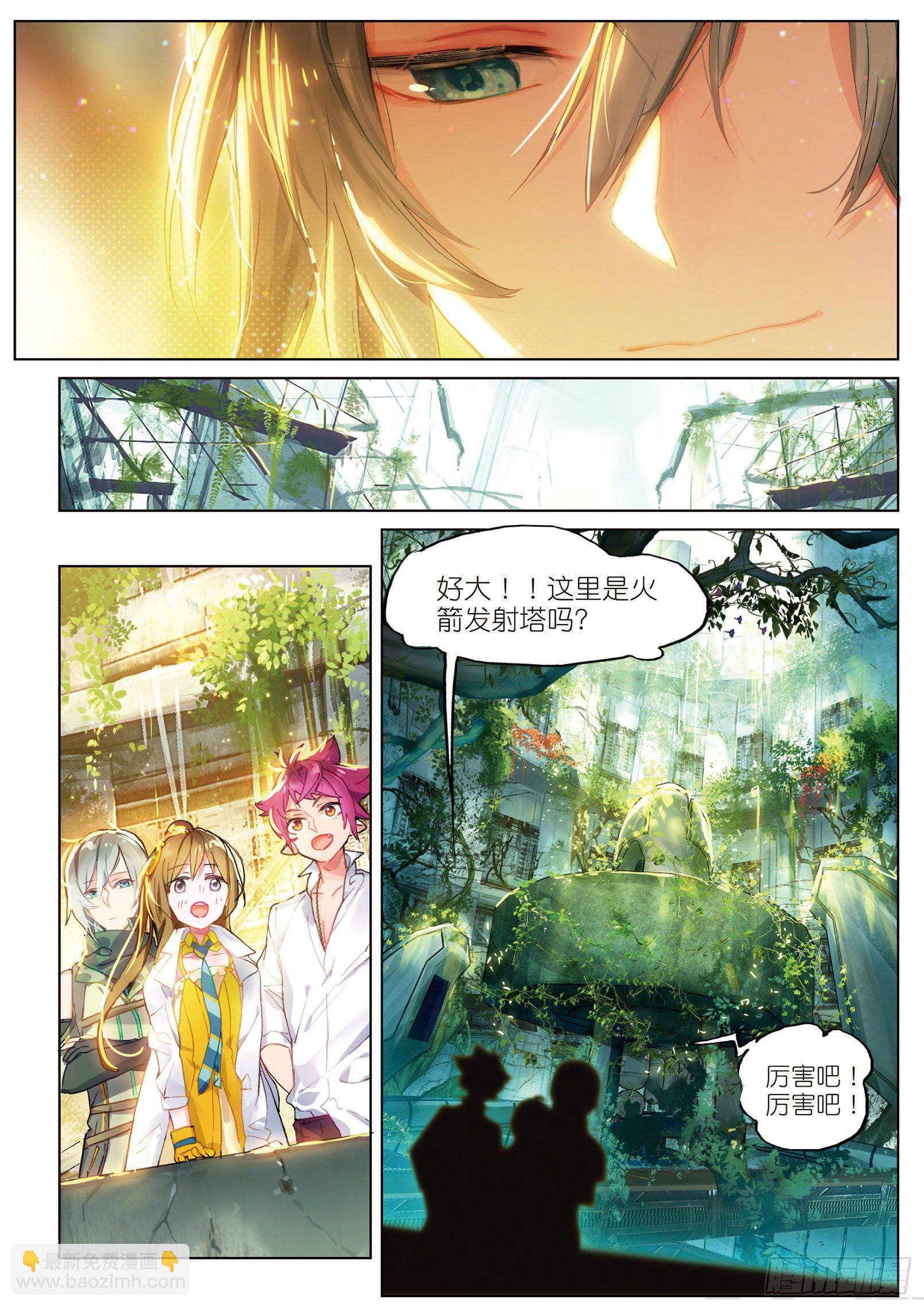 019 暗算（上）-第42话