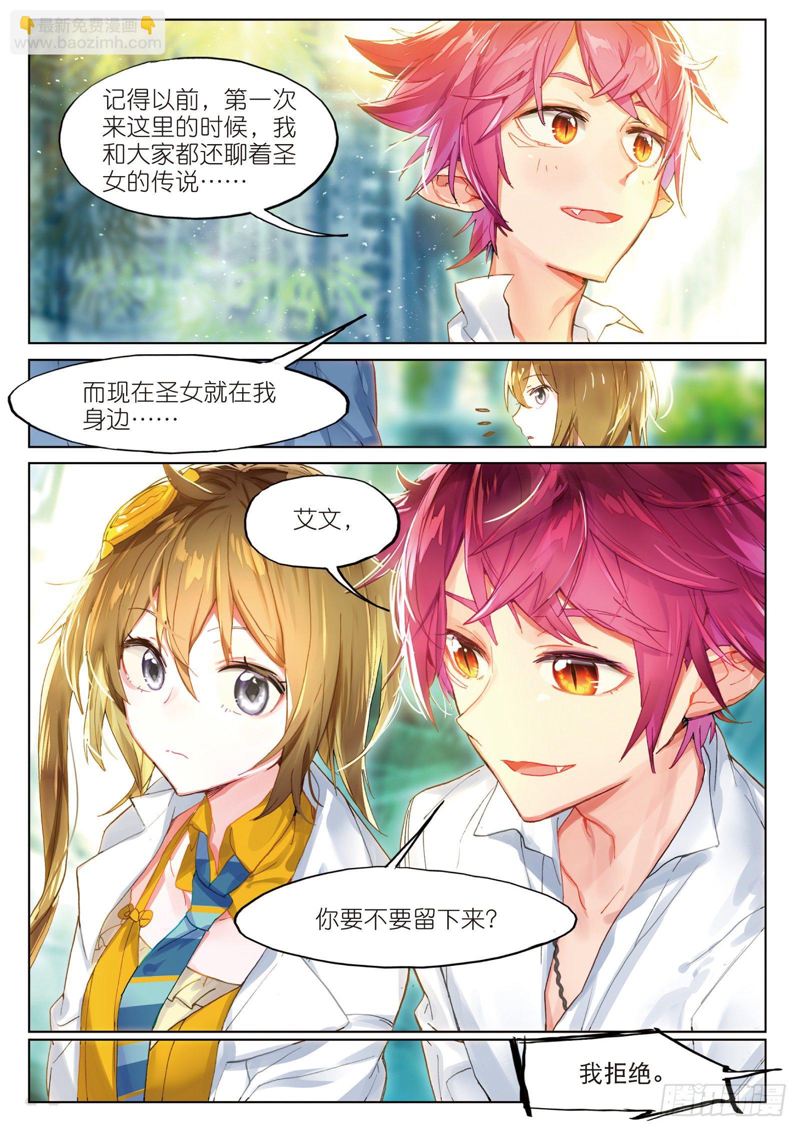 019 暗算（上）-第42话