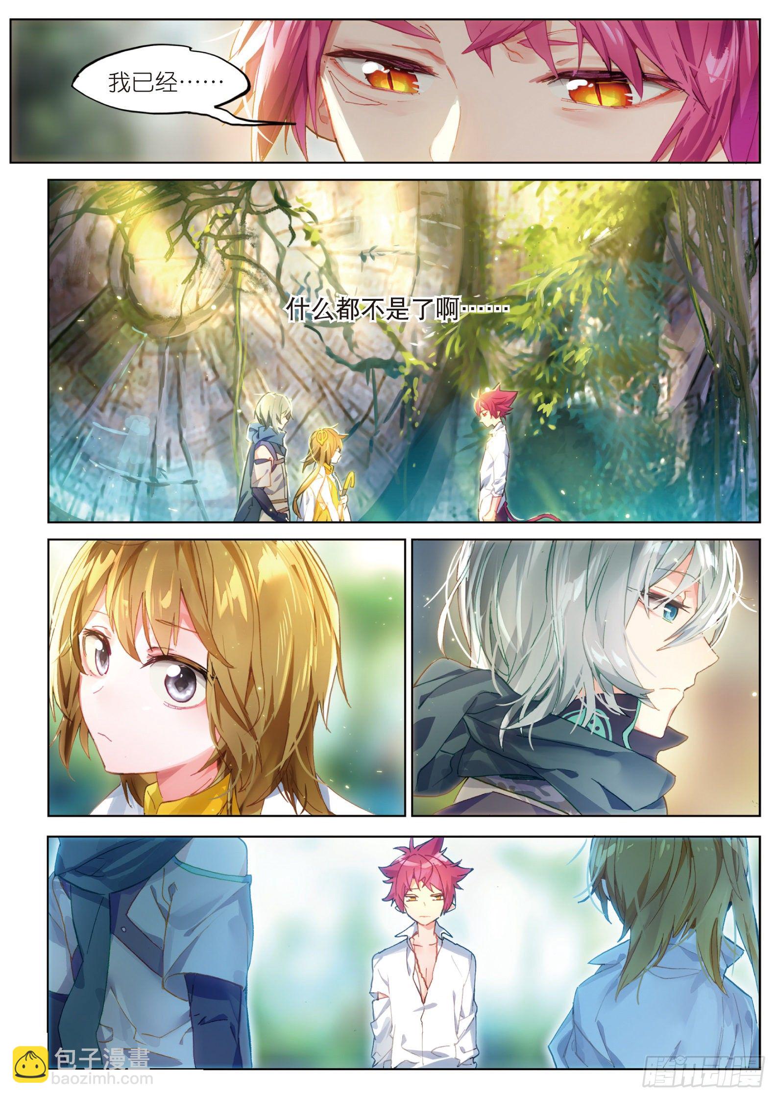 019 暗算（上）-第42话