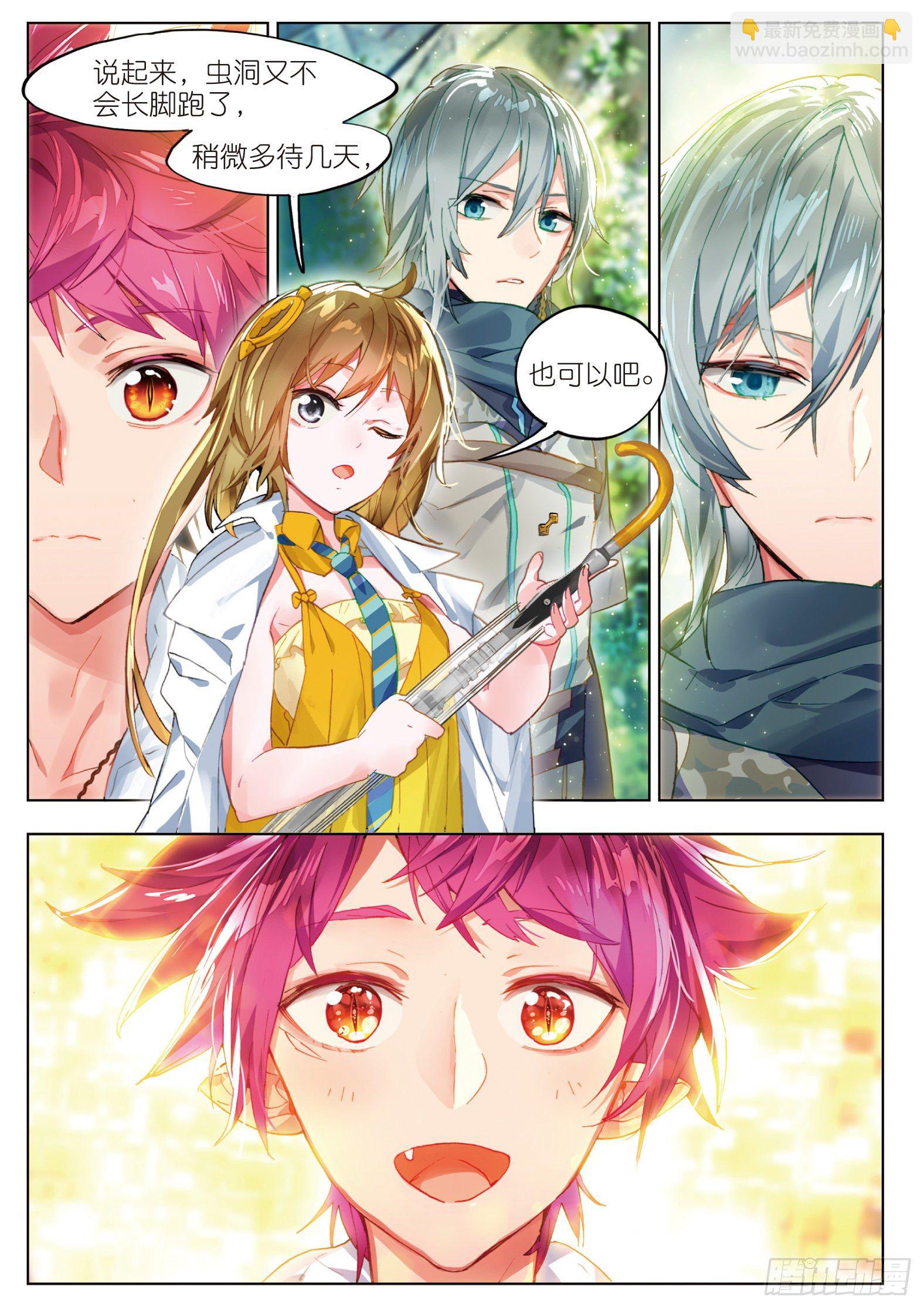 019 暗算（上）-第42话