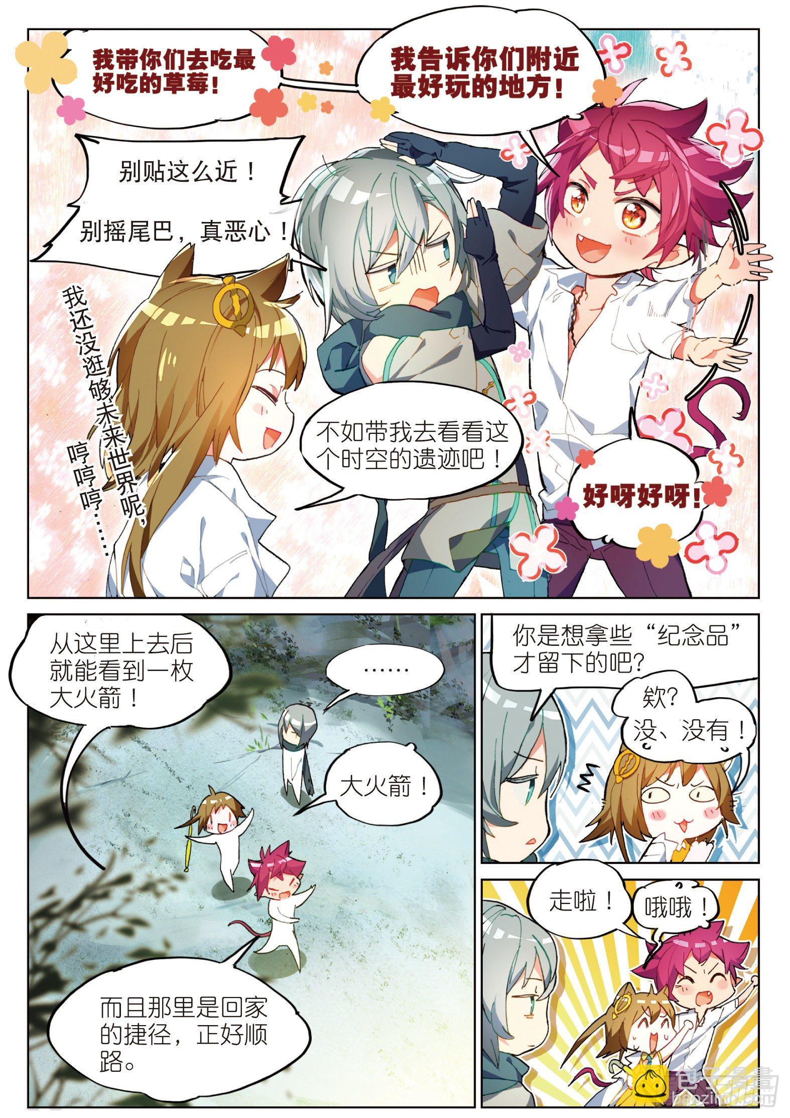 019 暗算（上）-第42话