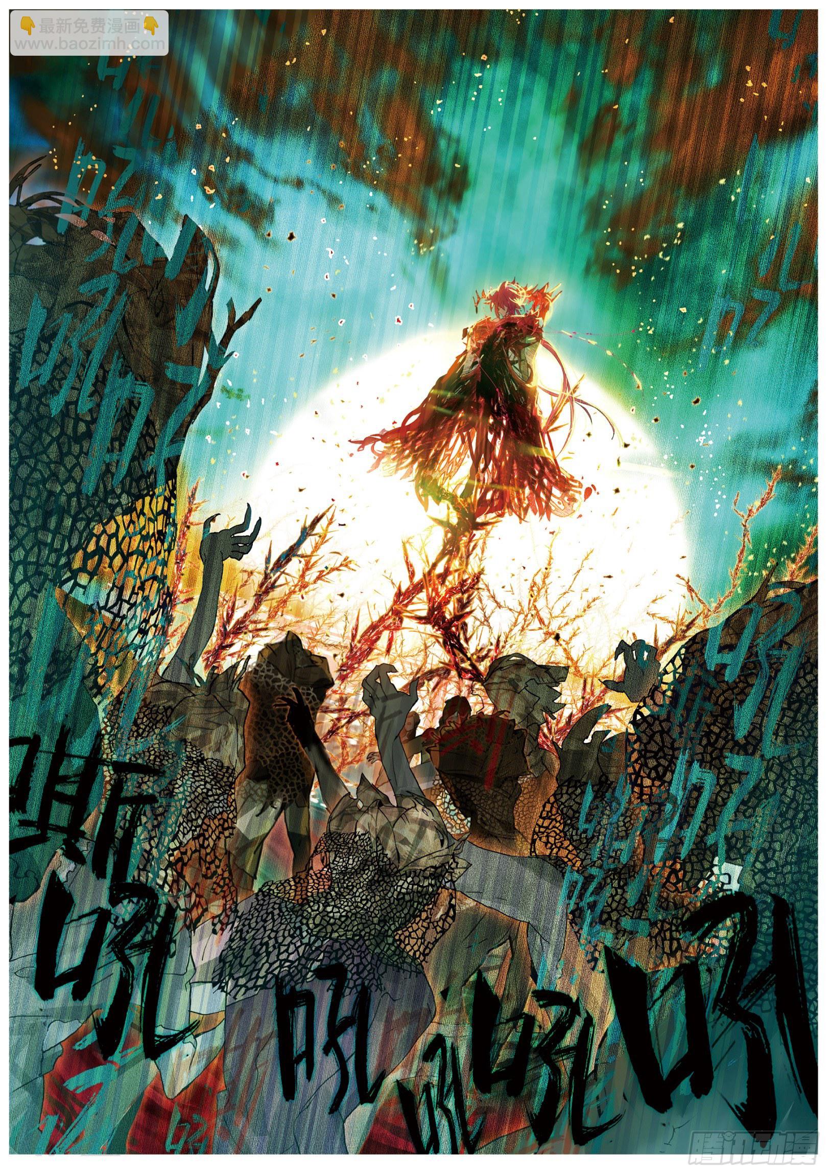 021 破茧重生（下）-第48话