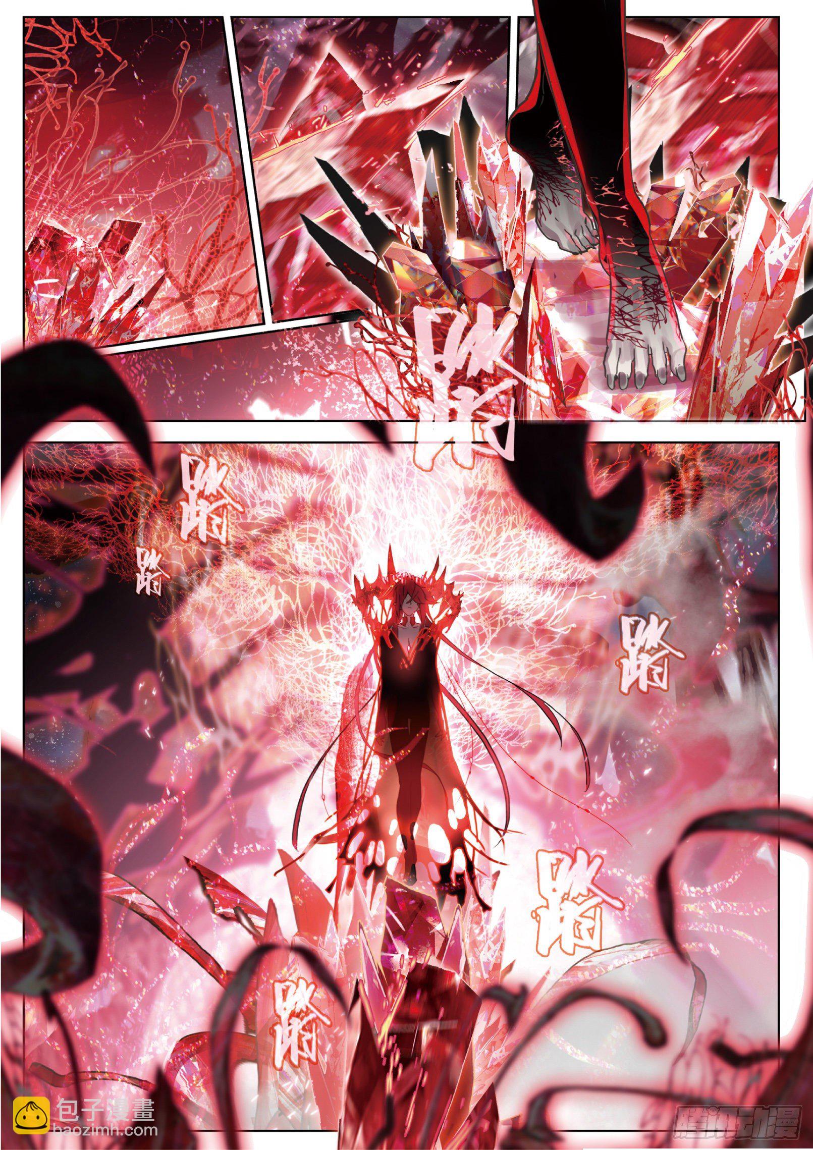 022 血晶封域（下）-第50话