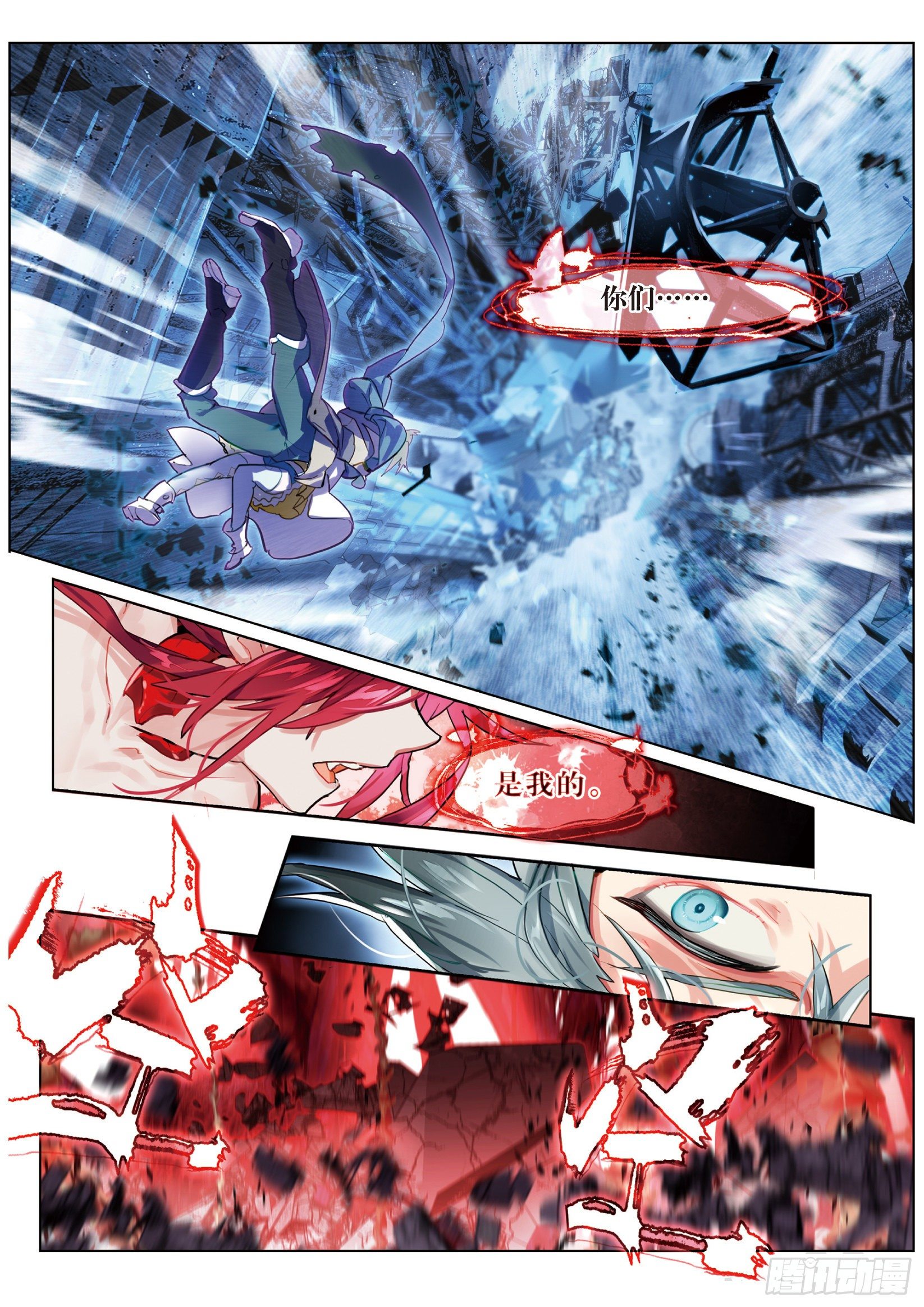 025 囚笼悖离（下）-第56话