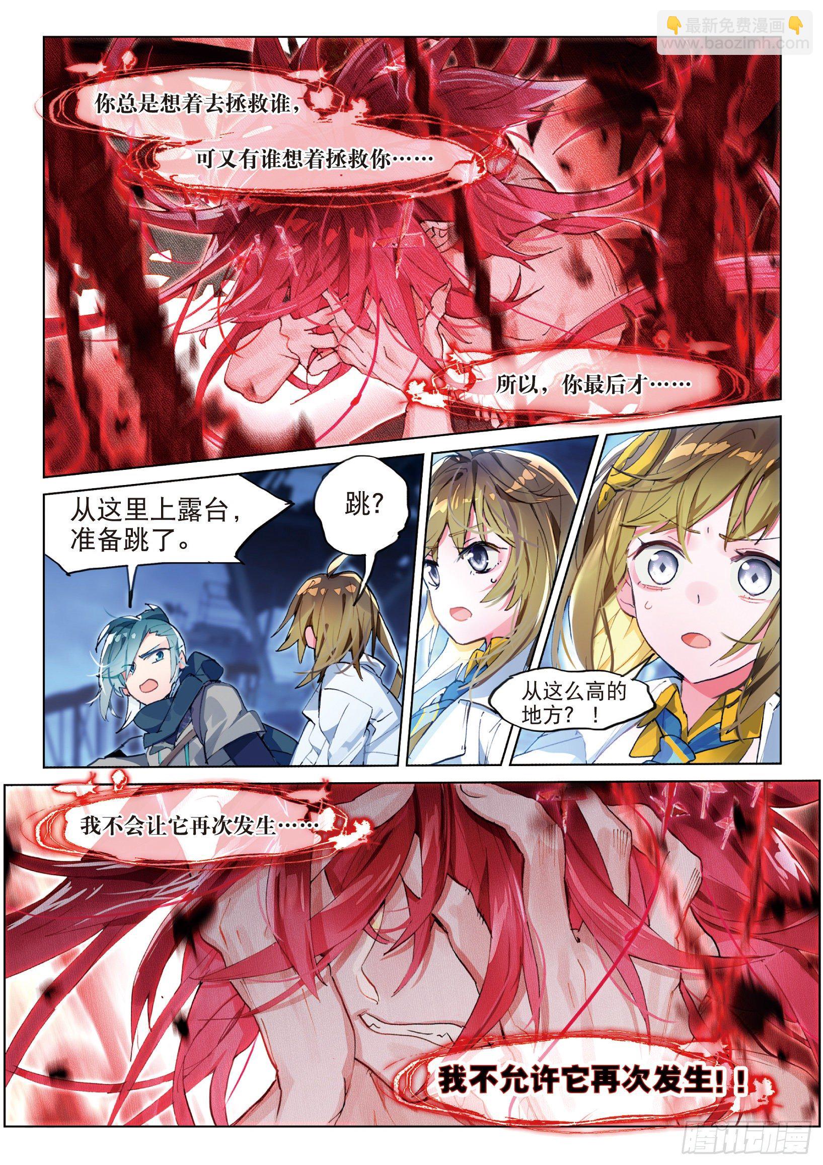 025 囚笼悖离（下）-第56话