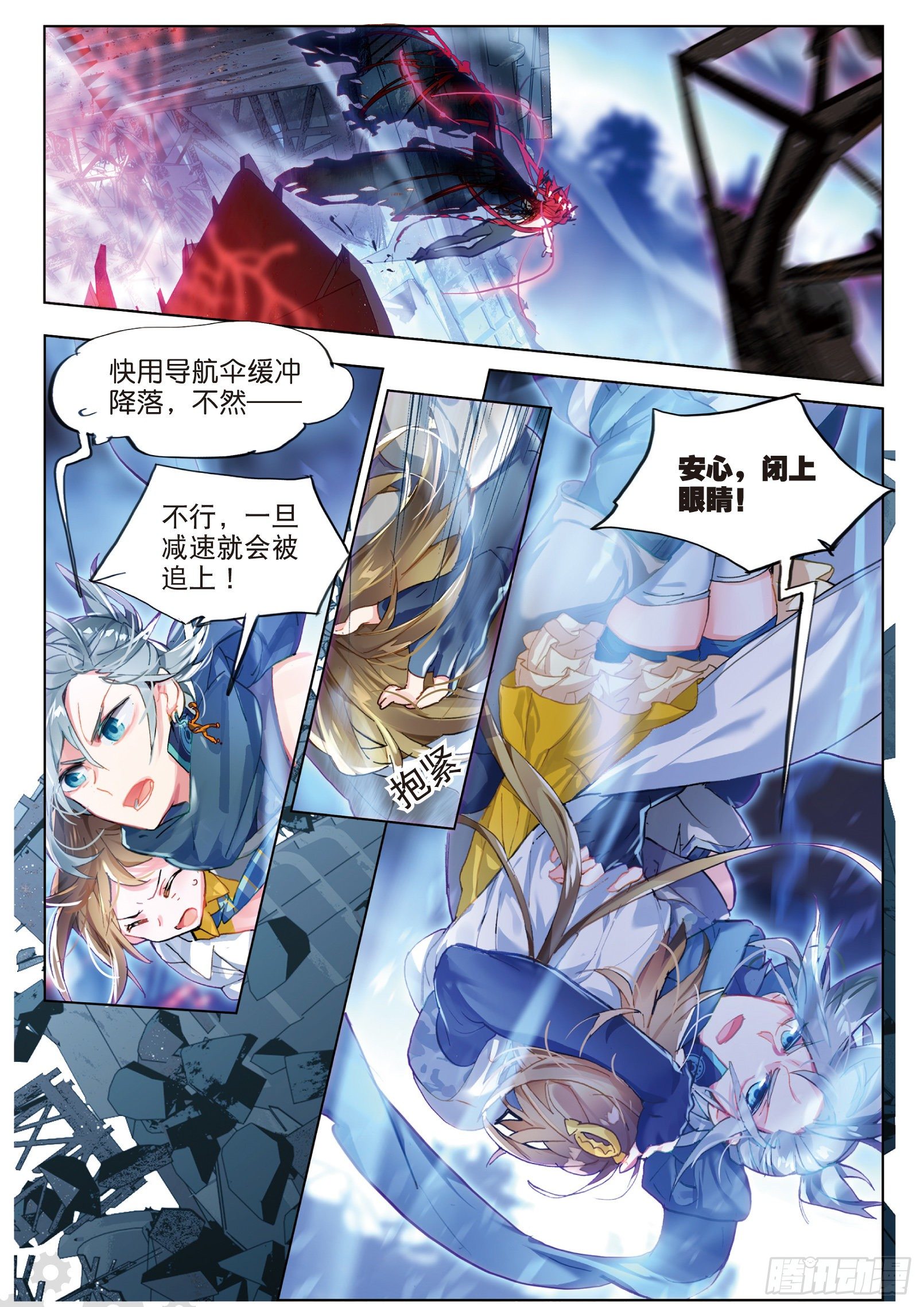 025 囚笼悖离（下）-第56话