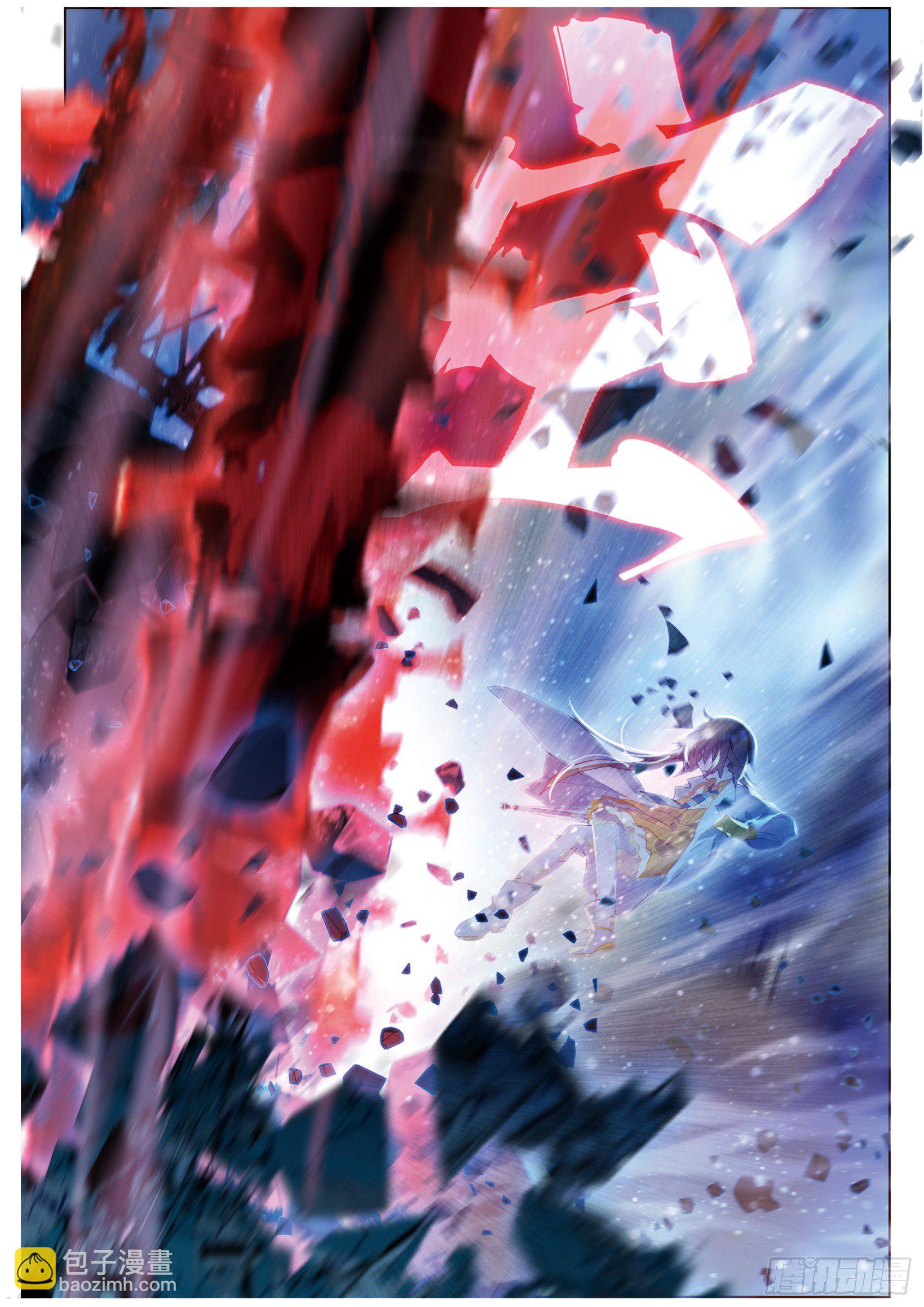 026 废都追击（下）-第58话