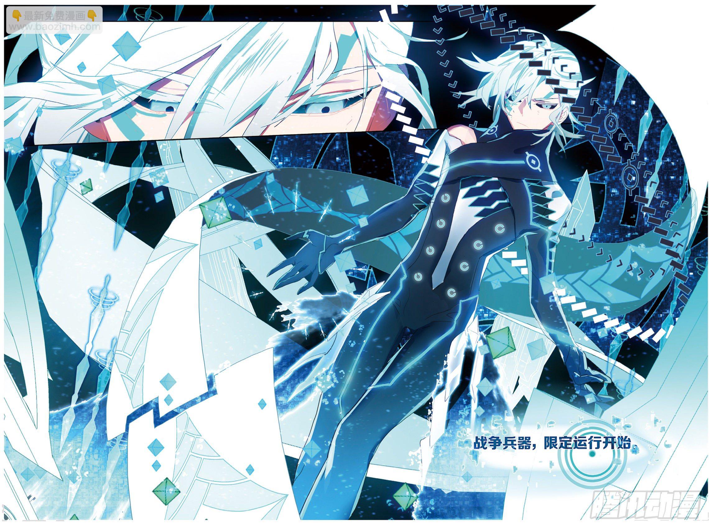 027 决战之刻01（下）-第60话